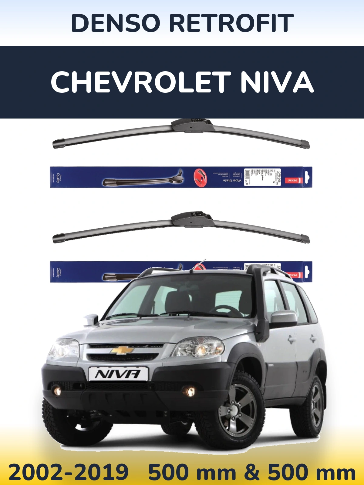 Комплект передних дворников Denso Retrofit 500 & 500 мм для Chevrolet Niva 2002-2019