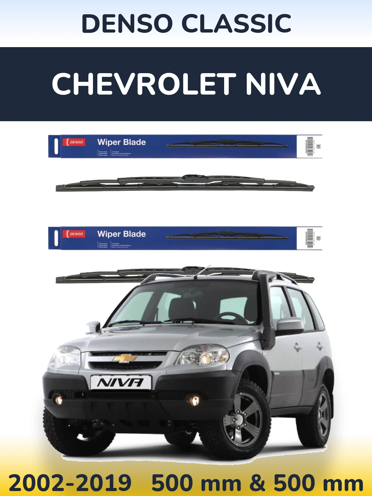 Ștergătoare Denso Classic pentru Chevrolet Niva