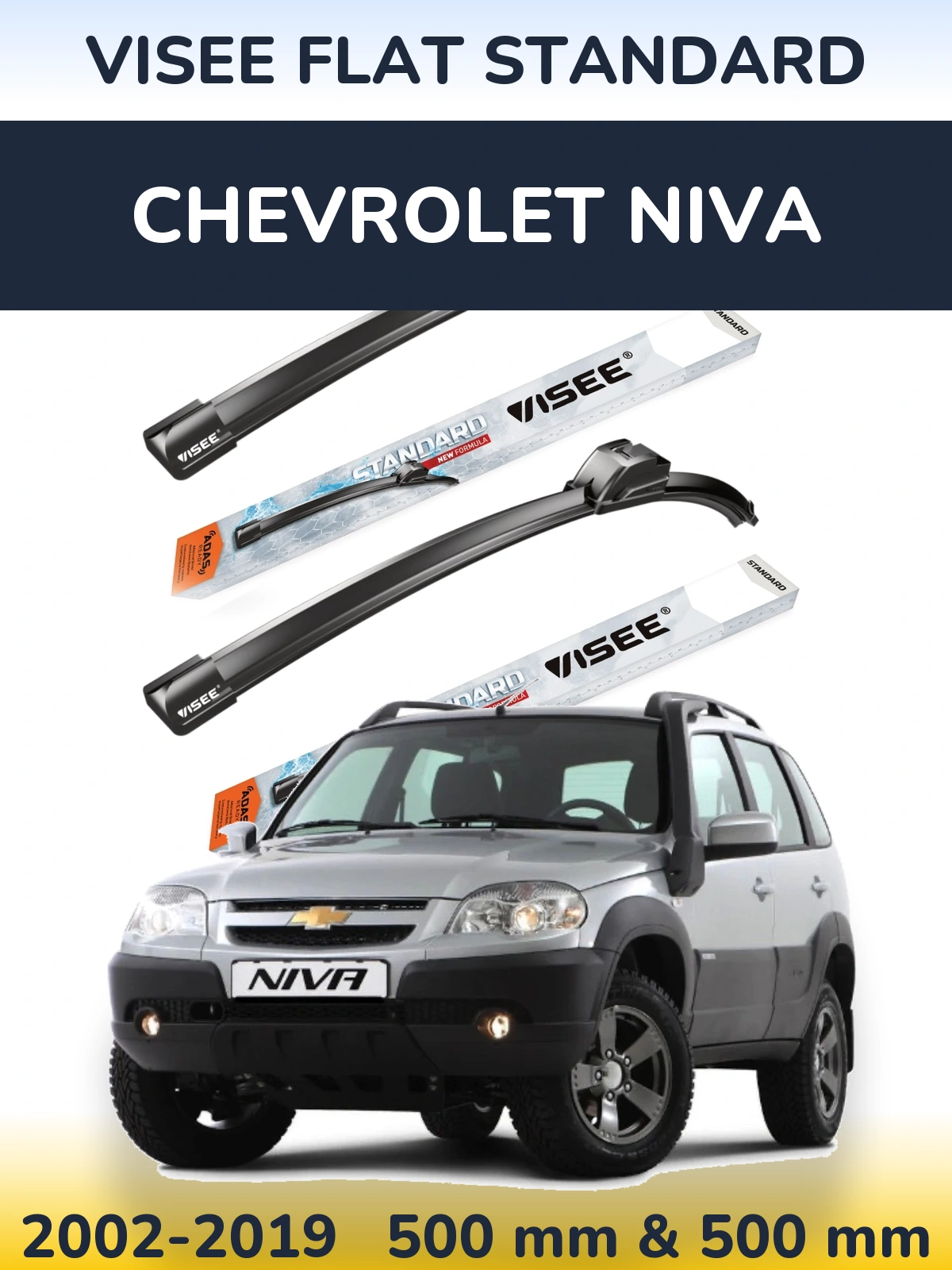 Комплект передних дворников VISEE FLAT STANDARD 500 & 500 мм для Chevrolet Niva 2002-2019