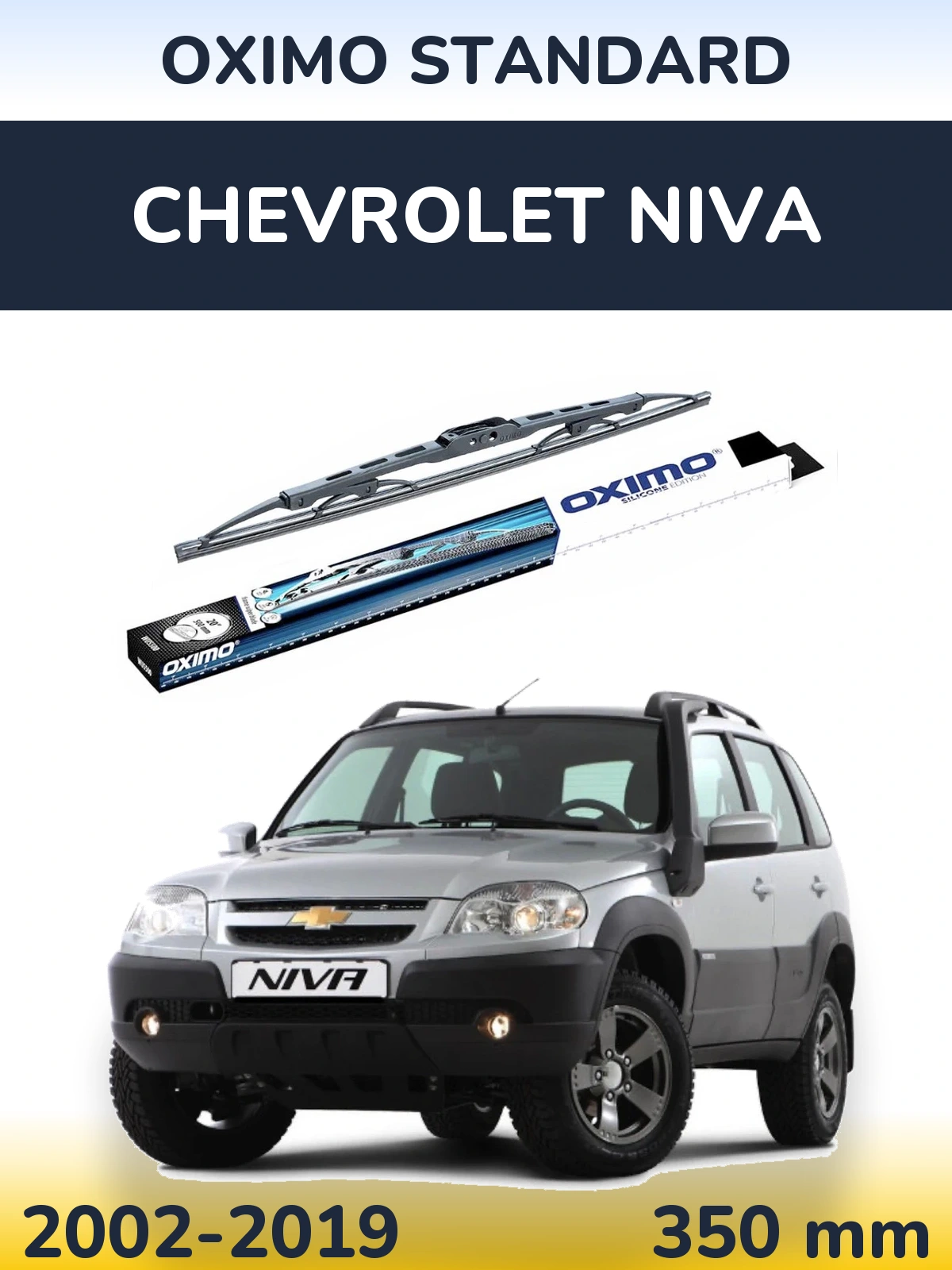 Ștergătoare Oximo Standard pentru Chevrolet Niva