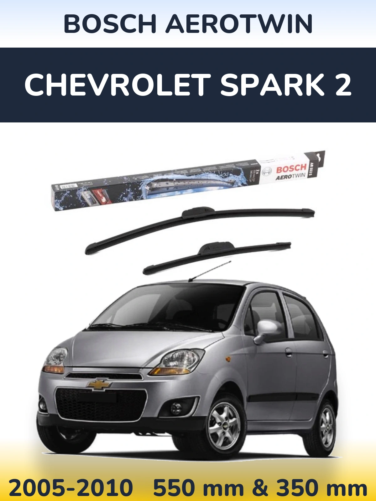 Комплект передніх щіток BOSCH AeroTwin 550 & 350 мм для Chevrolet Spark 2 2005-2010