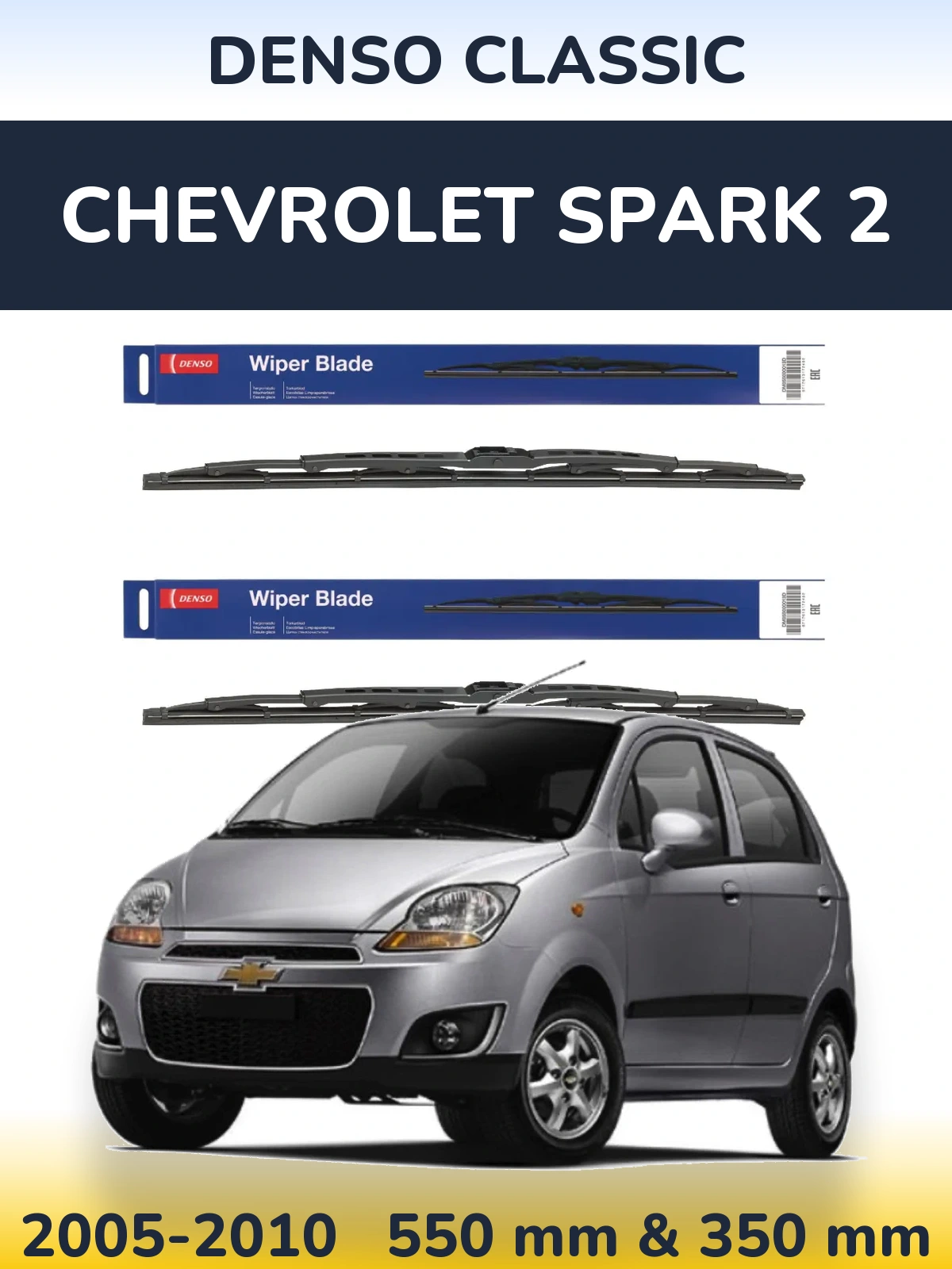 Ștergătoare Denso Classic pentru Chevrolet Spark 2
