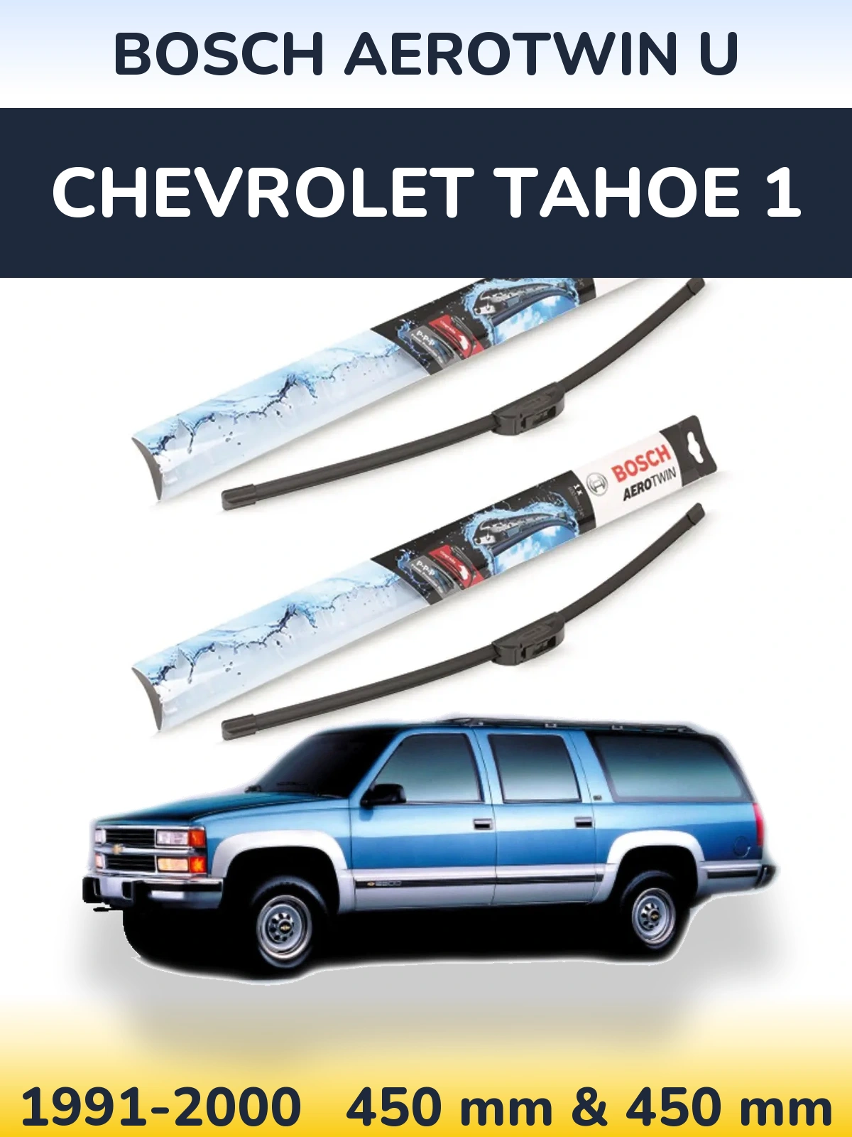 Комплект передних дворников BOSCH AeroTwin U 450 & 450 мм для Chevrolet Tahoe 1 1991-2000