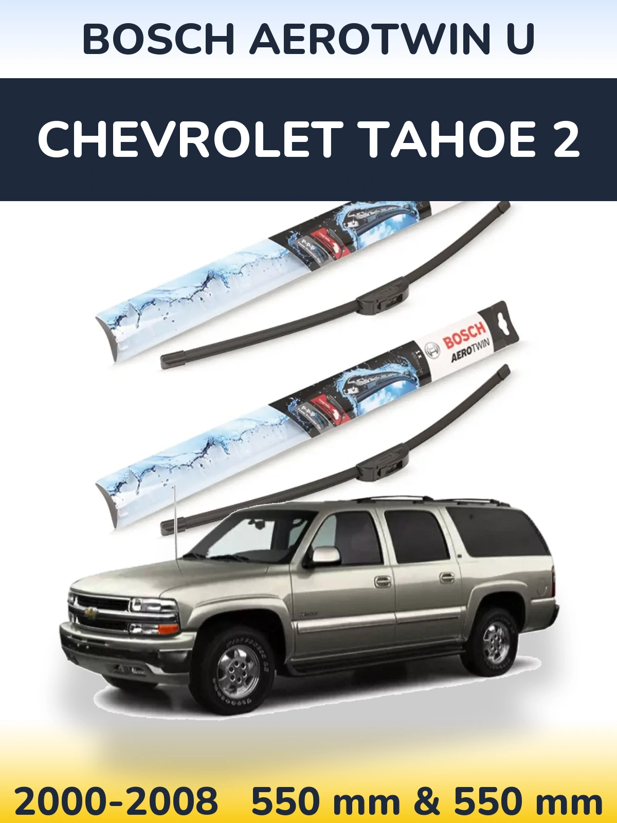 Ștergătoare BOSCH AeroTwin U pentru Chevrolet Tahoe 2