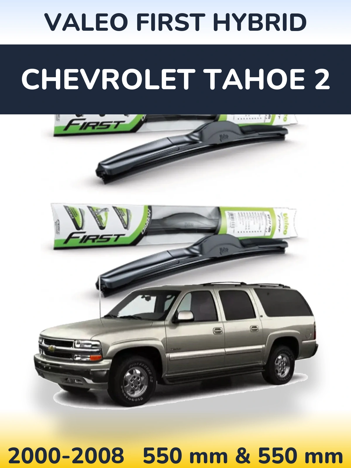 Ștergătoare Valeo First Hybrid pentru Chevrolet Tahoe 2