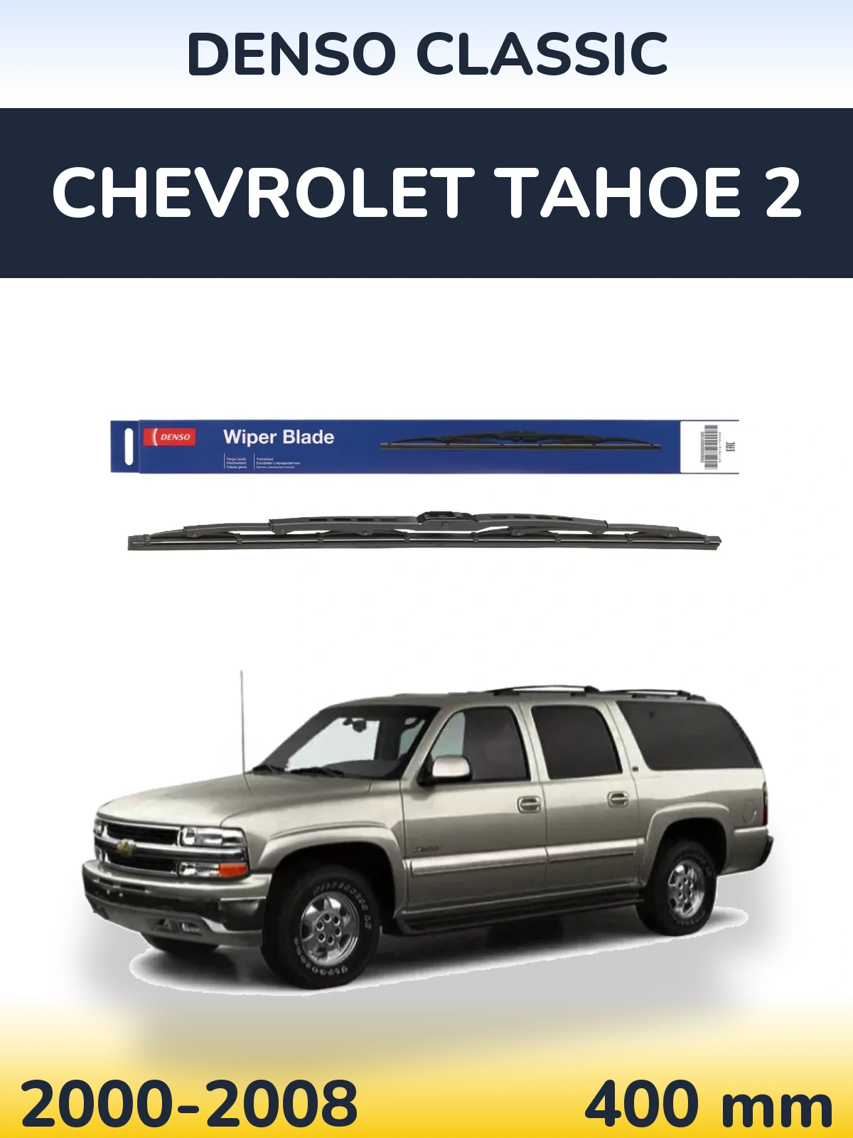 Ștergătoare Denso Classic pentru Chevrolet Tahoe 2