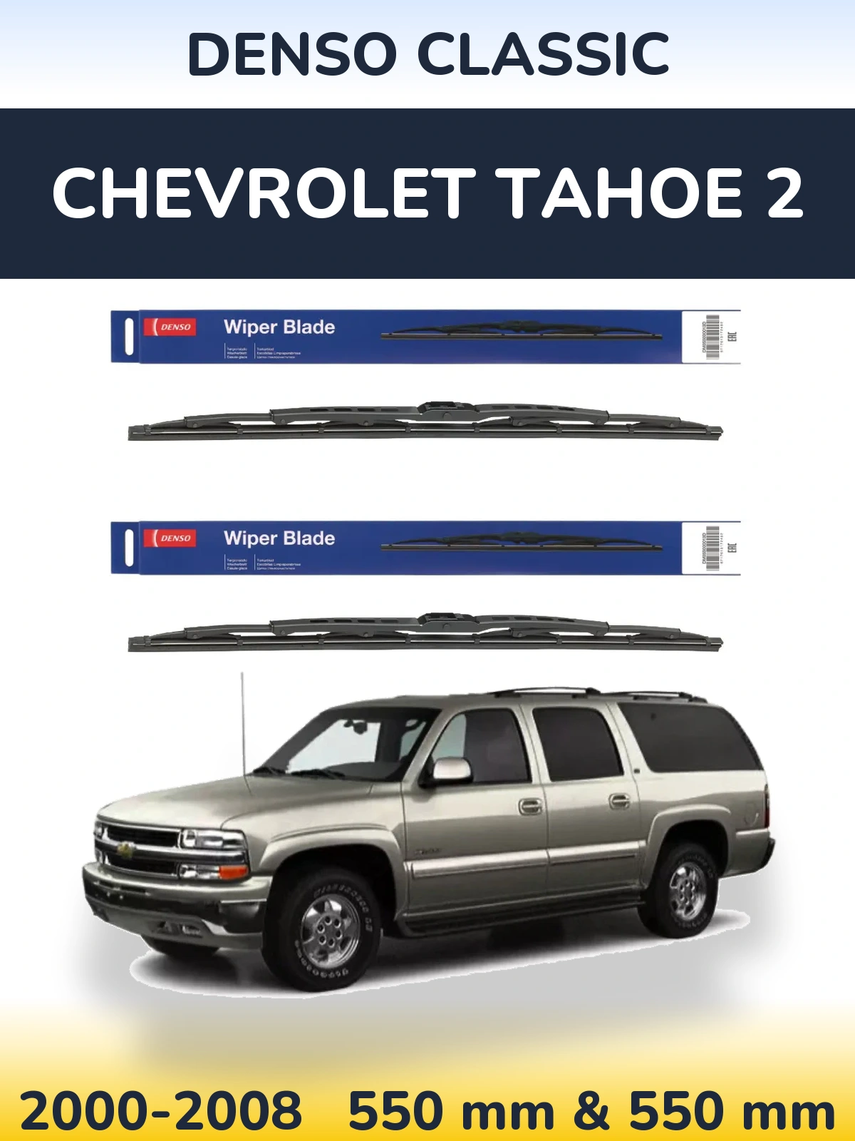 Ștergătoare Denso Classic pentru Chevrolet Tahoe 2