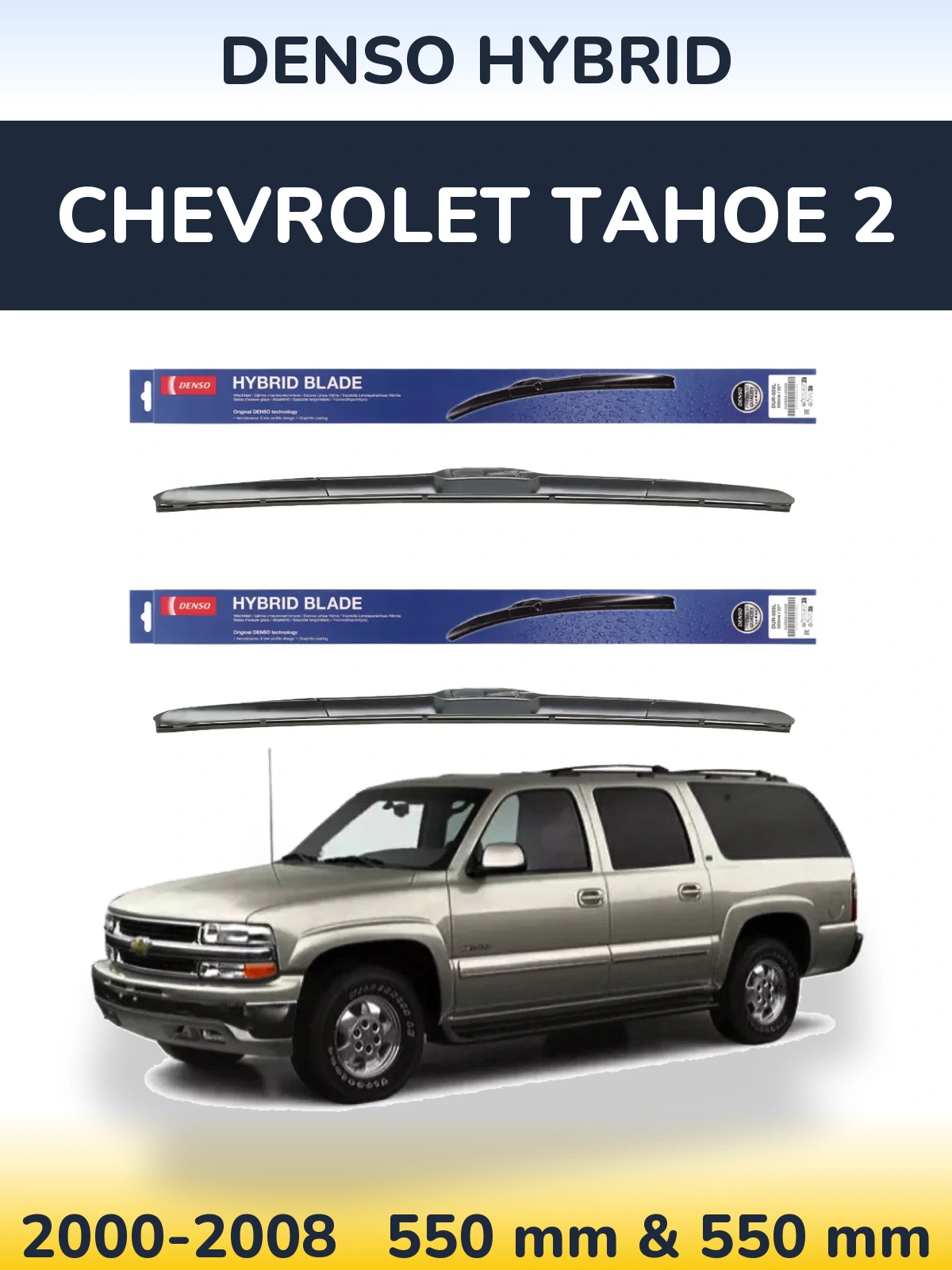 Ștergătoare Denso Hybrid pentru Chevrolet Tahoe 2