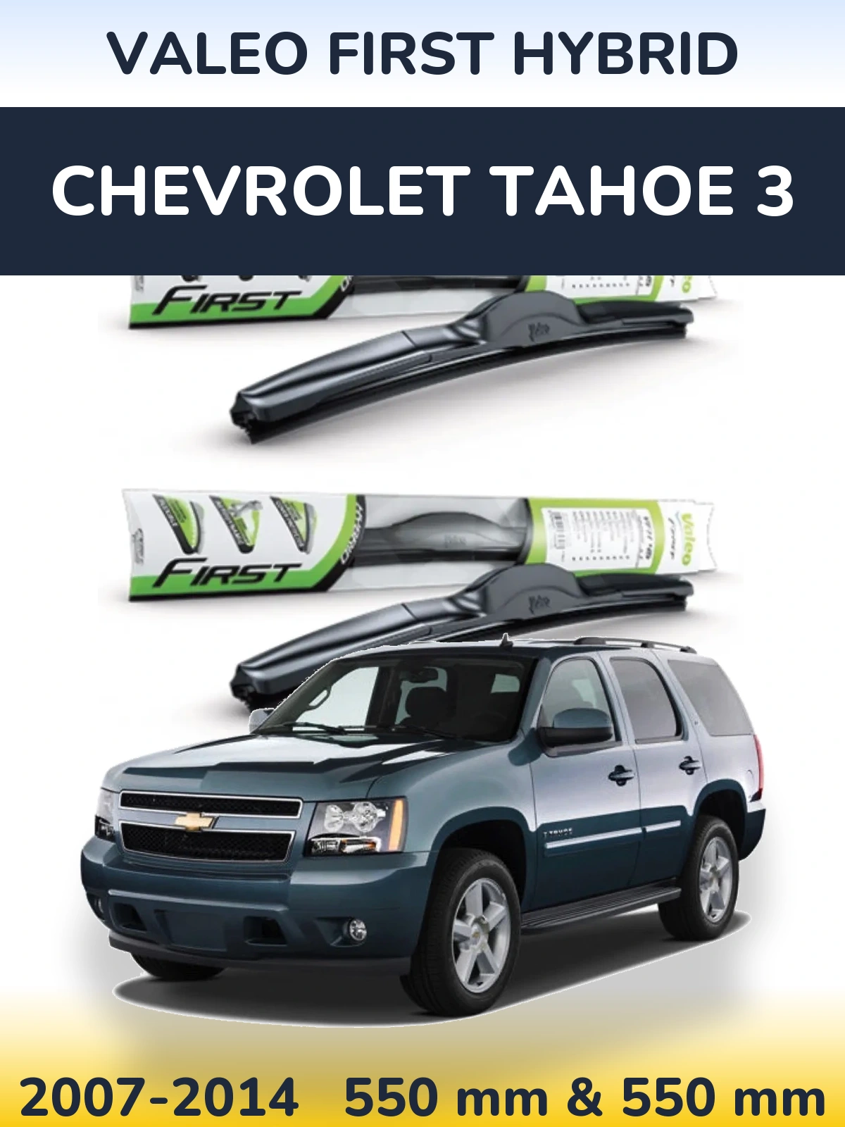 Ștergătoare Valeo First Hybrid pentru Chevrolet Tahoe 3
