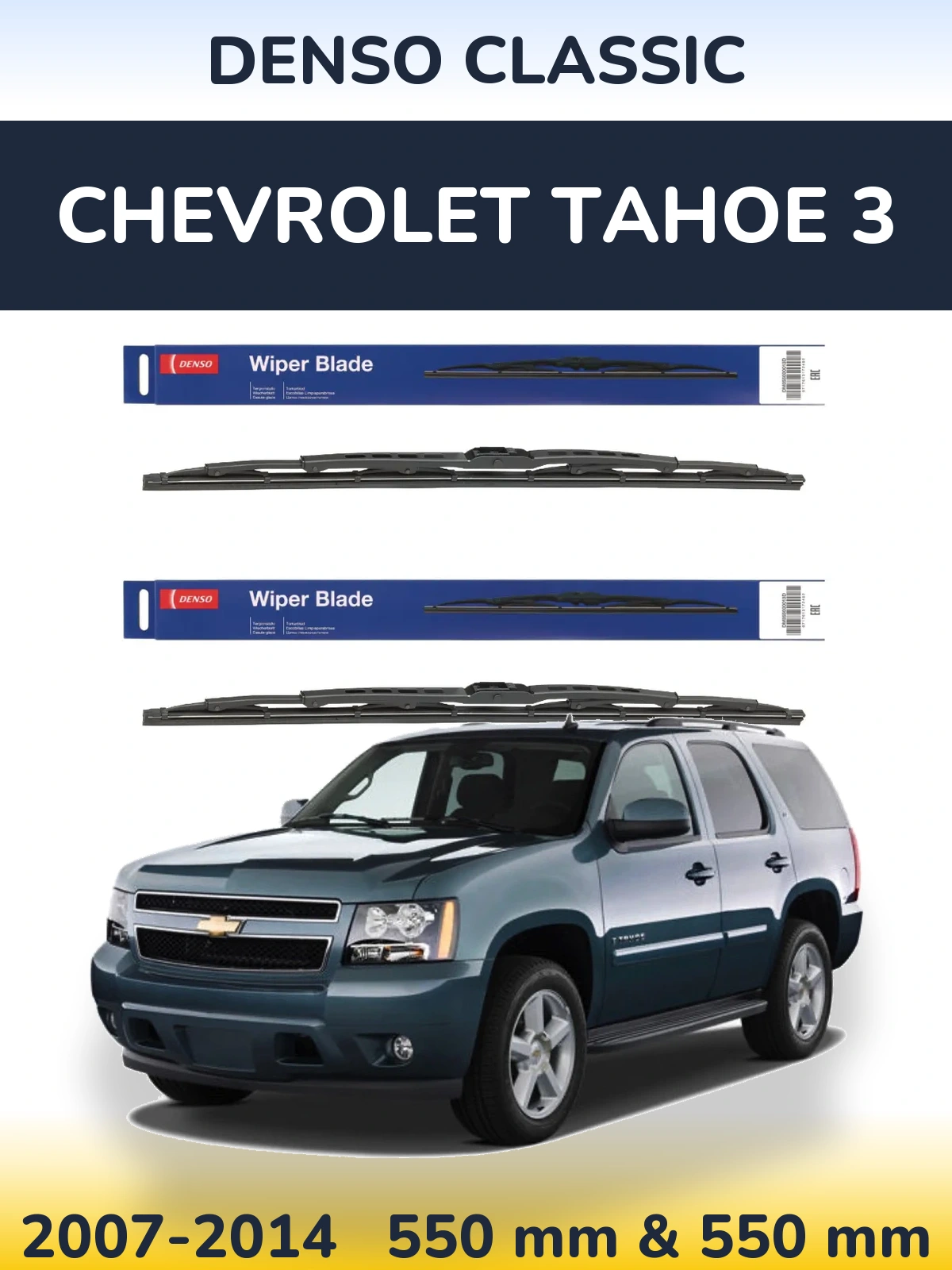 Ștergătoare Denso Classic pentru Chevrolet Tahoe 3