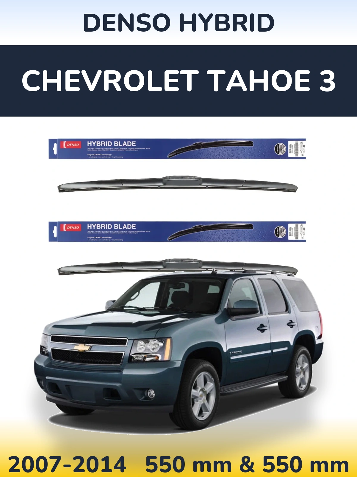 Ștergătoare Denso Hybrid pentru Chevrolet Tahoe 3