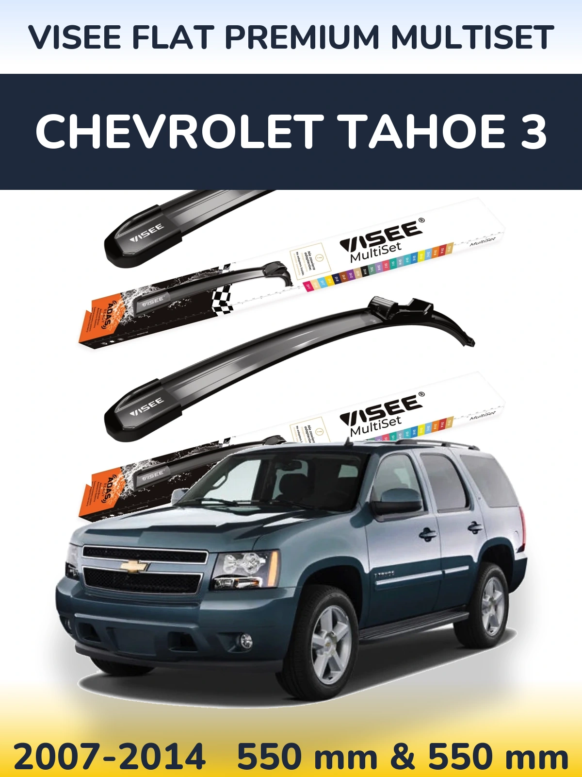 Ștergătoare VISEE FLAT PREMIUM MultiSet pentru Chevrolet Tahoe 3