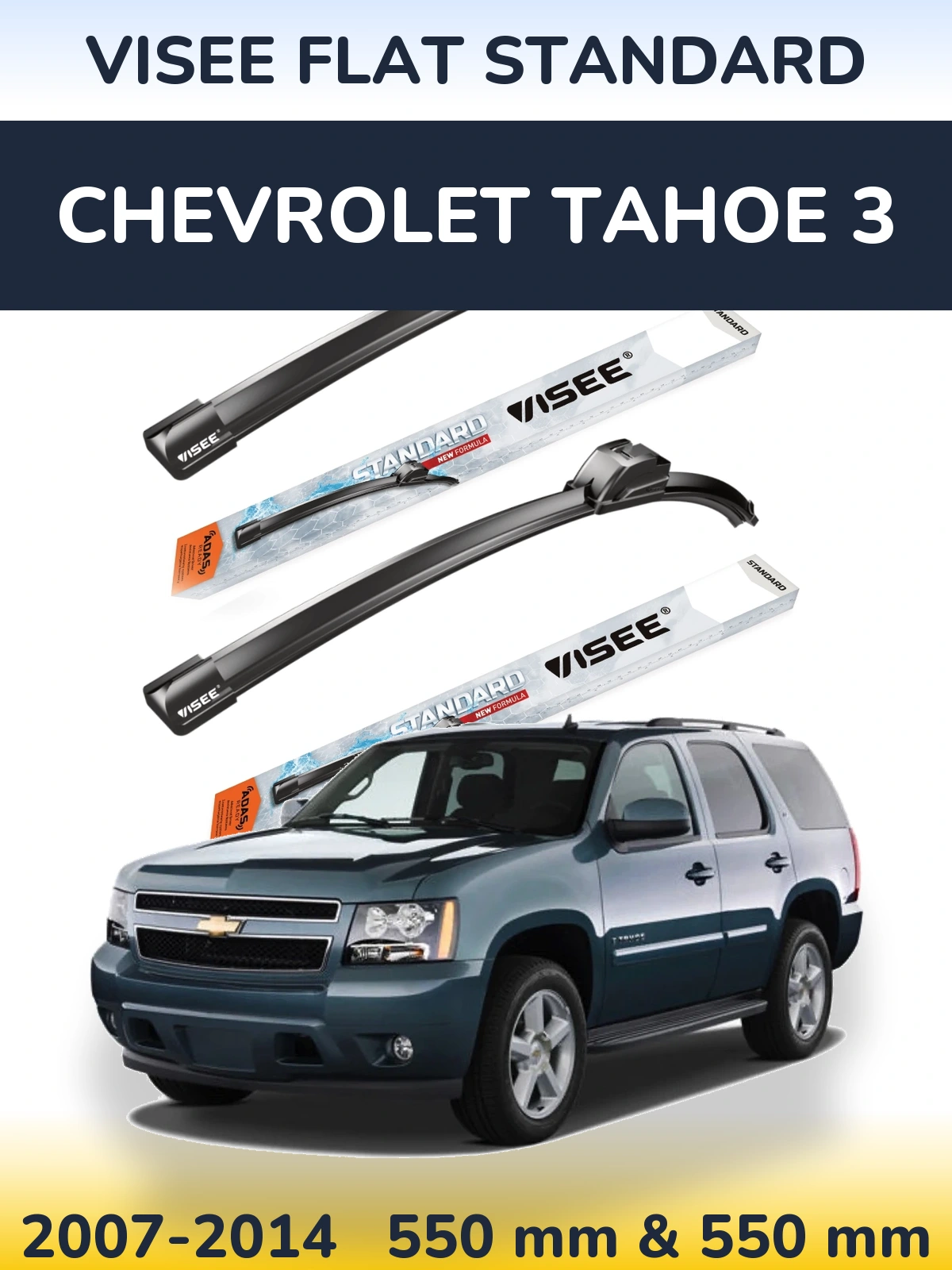 Ștergătoare VISEE FLAT STANDARD pentru Chevrolet Tahoe 3