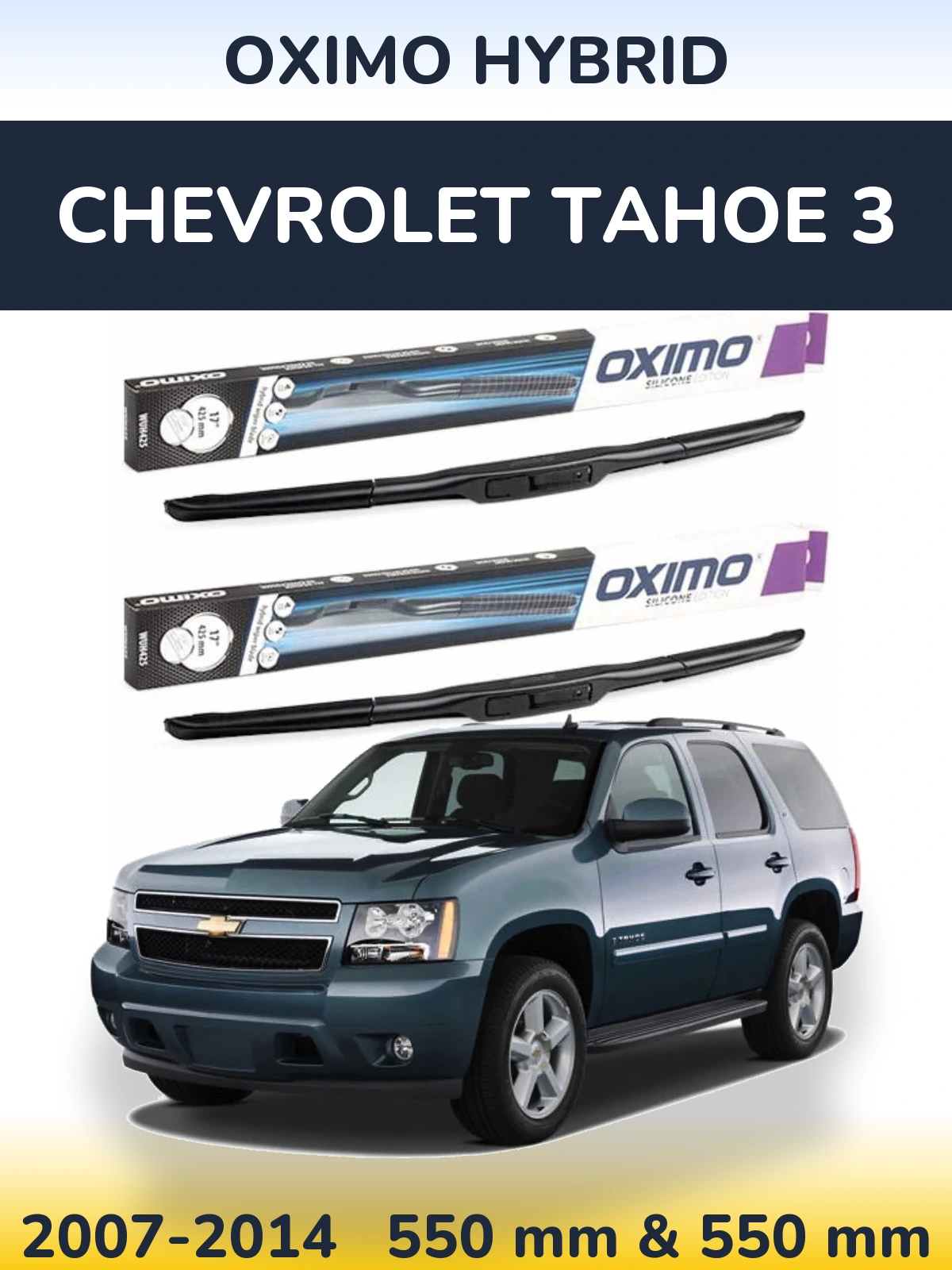 Комплект передних дворников Oximo Hybrid 550 & 550 мм для Chevrolet Tahoe 3 2007-2014