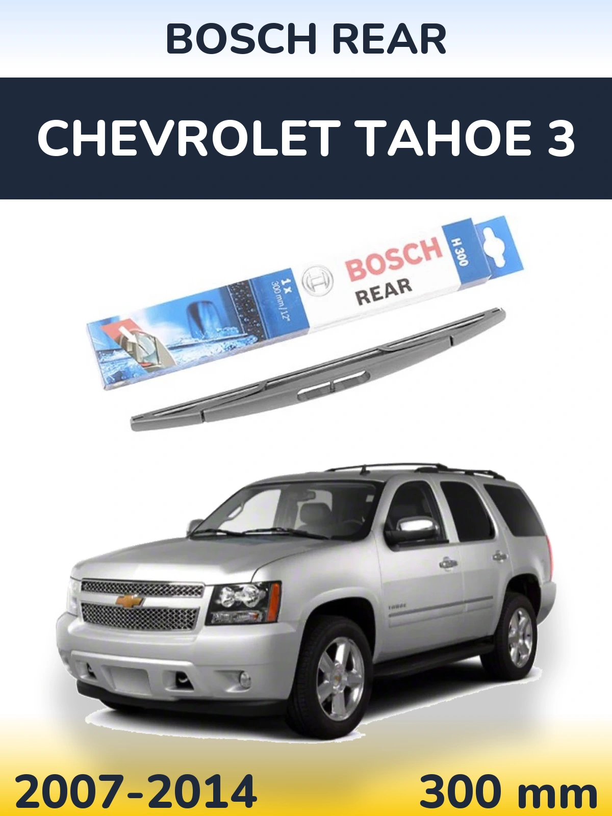Ștergătoare BOSCH Rear pentru Chevrolet Tahoe 3