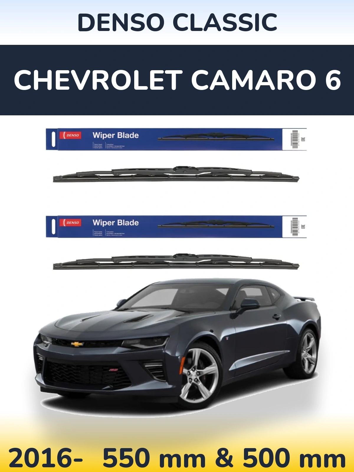 Ștergătoare Denso Classic pentru Chevrolet Camaro 6