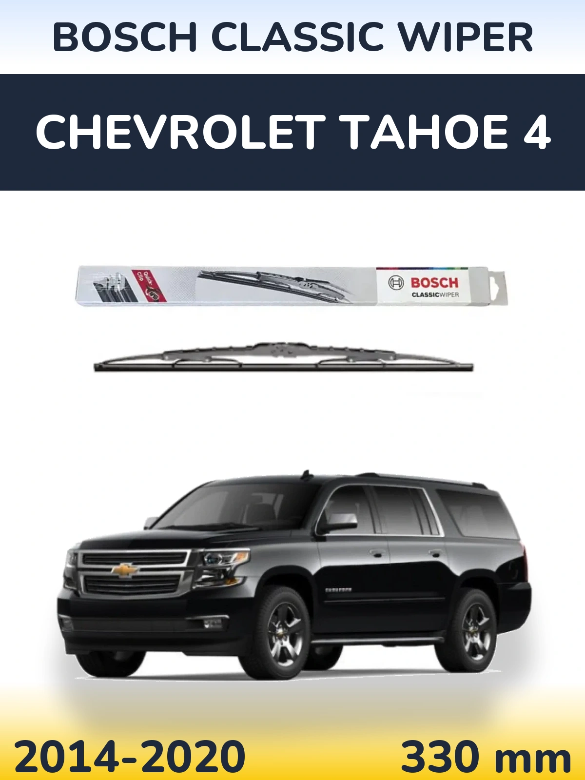 Ștergătoare BOSCH Classic Wiper pentru Chevrolet Tahoe 4
