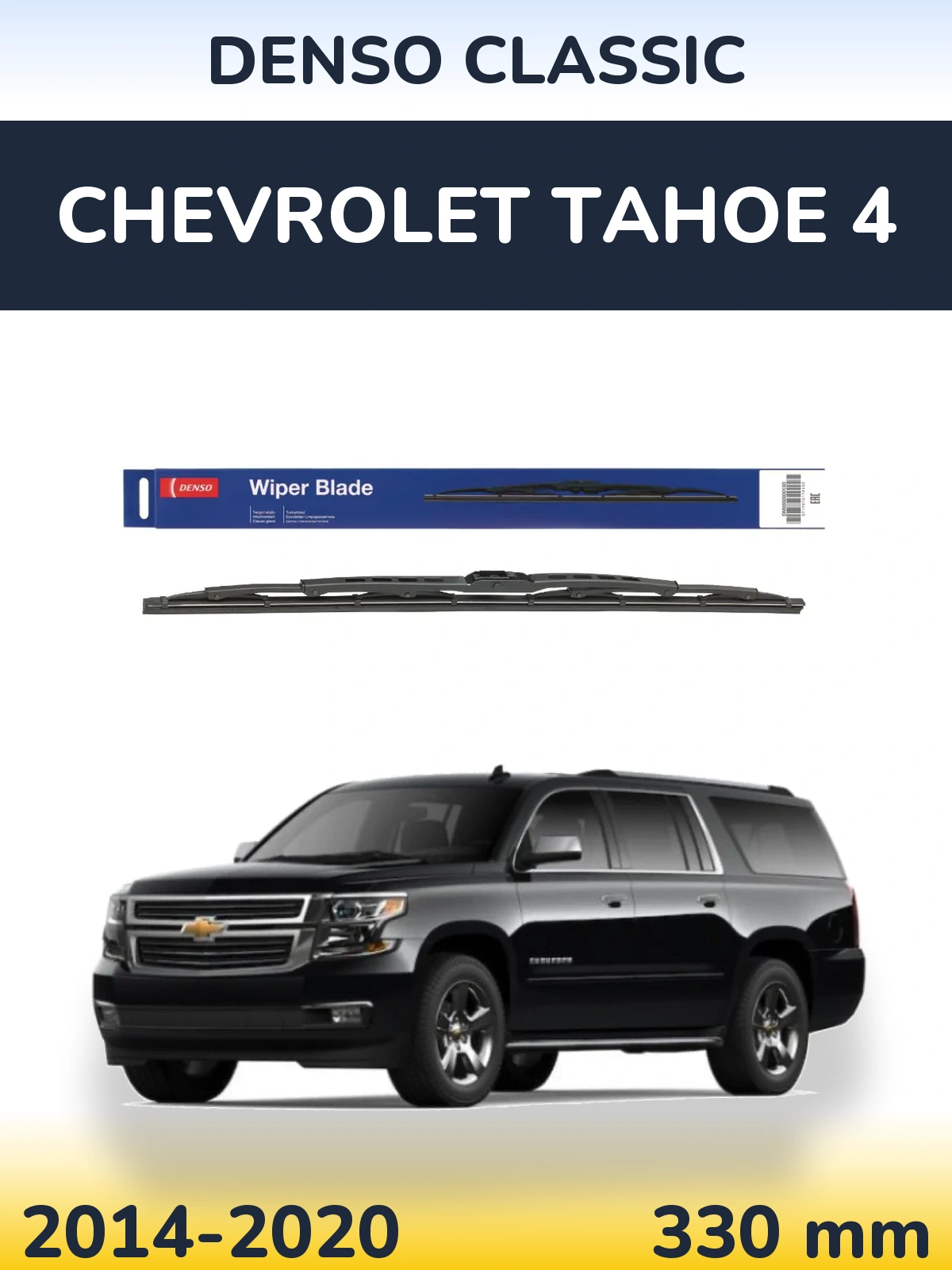 Ștergătoare Denso Classic pentru Chevrolet Tahoe 4
