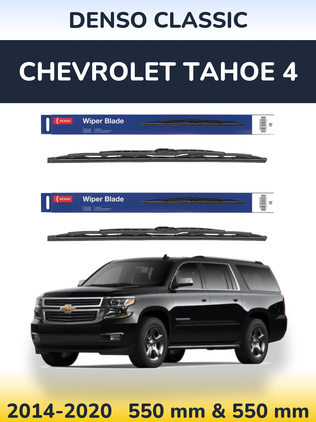 Ștergătoare Denso Classic pentru Chevrolet Tahoe 4