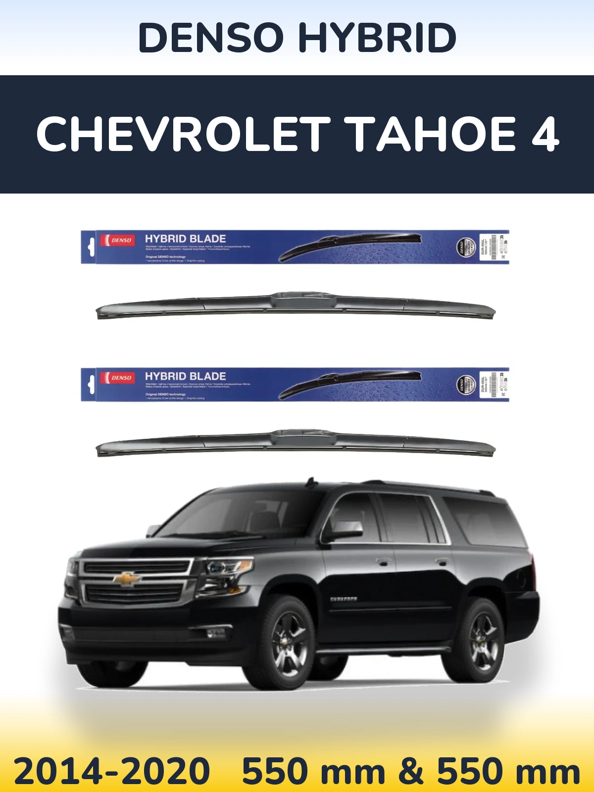 Front wiper blade set Denso Hybrid 550 & 550 mm for Chevrolet Tahoe 4 2014-2020