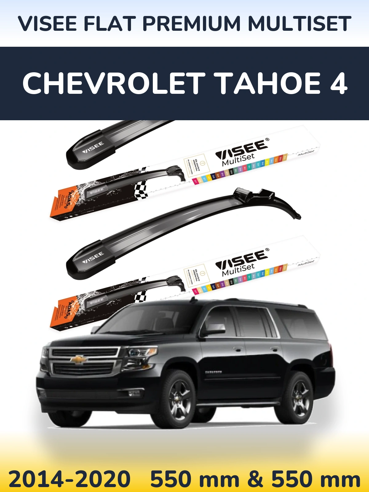 Ștergătoare VISEE FLAT PREMIUM MultiSet pentru Chevrolet Tahoe 4