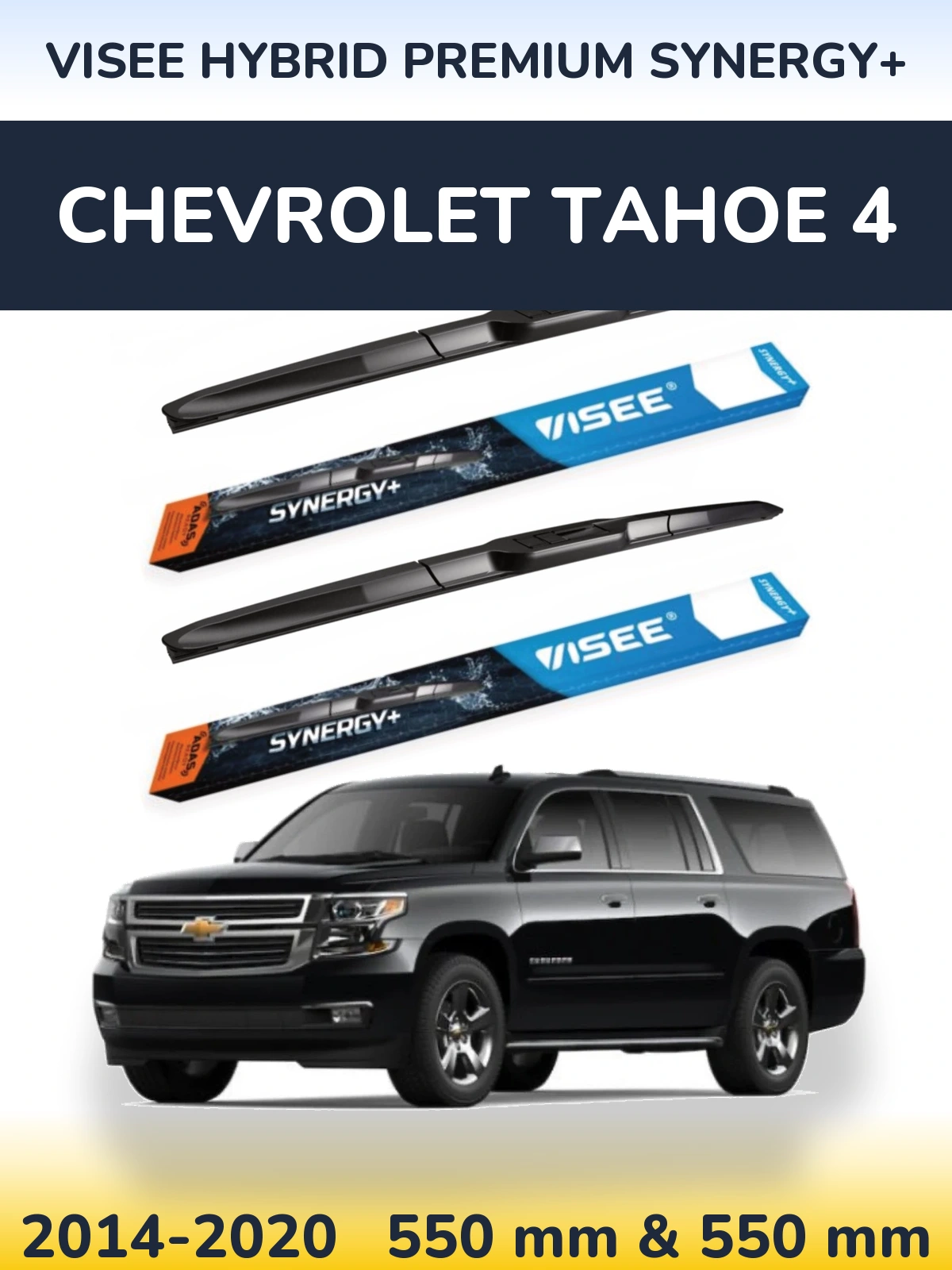 Ștergătoare VISEE HYBRID PREMIUM SYNERGY+ pentru Chevrolet Tahoe 4
