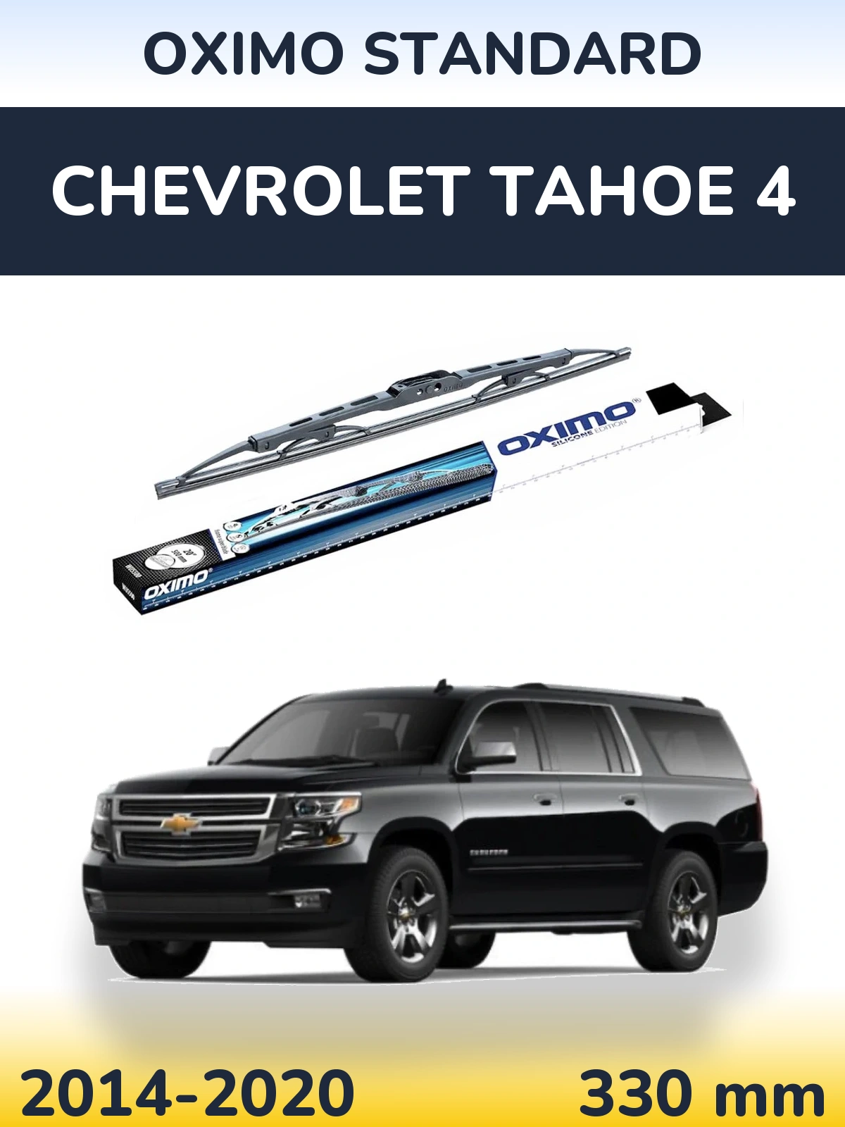 Ștergătoare Oximo Standard pentru Chevrolet Tahoe 4