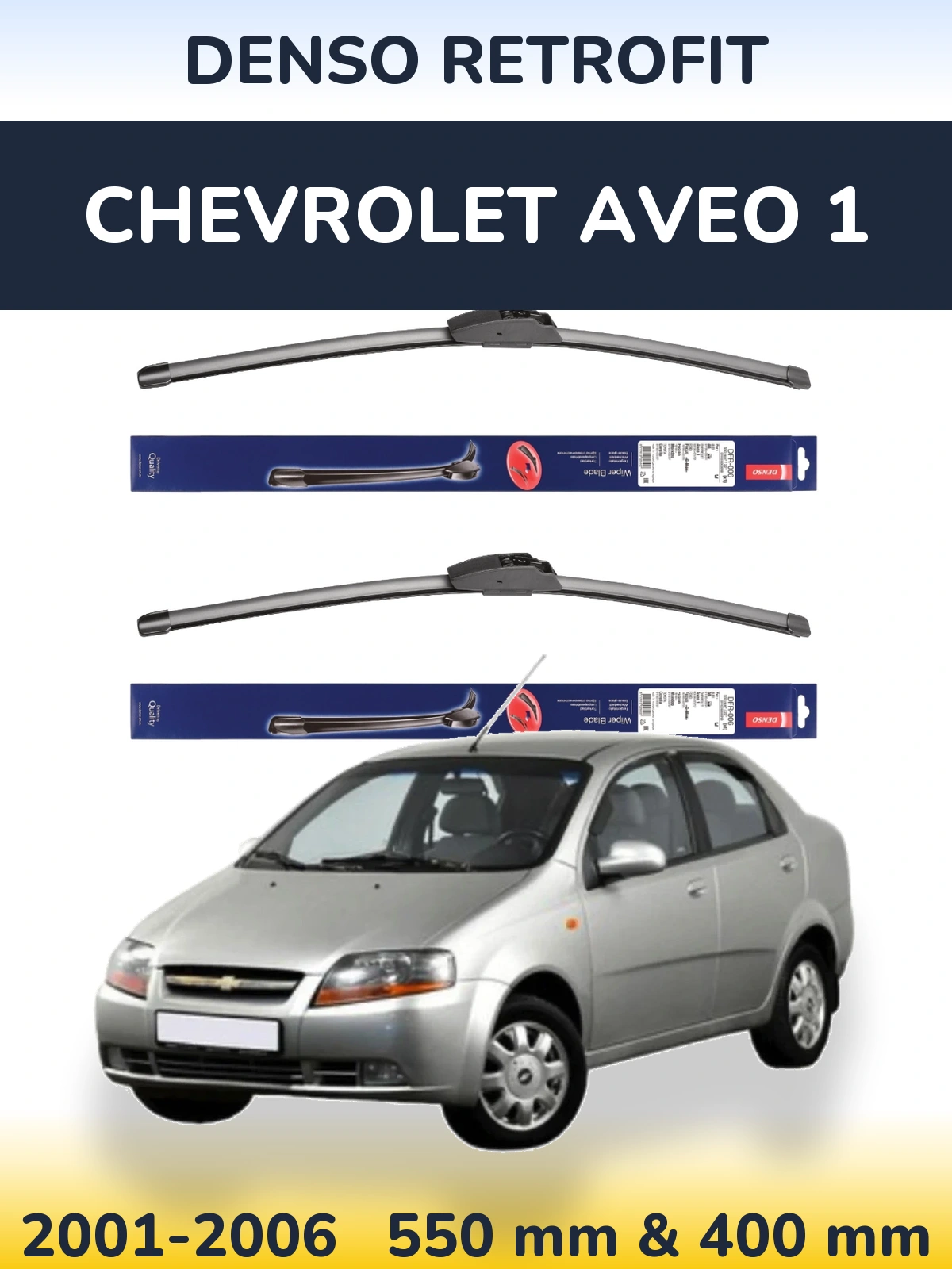 Комплект передних дворников Denso Retrofit 550 & 400 мм для Chevrolet Aveo 1 2001-2006