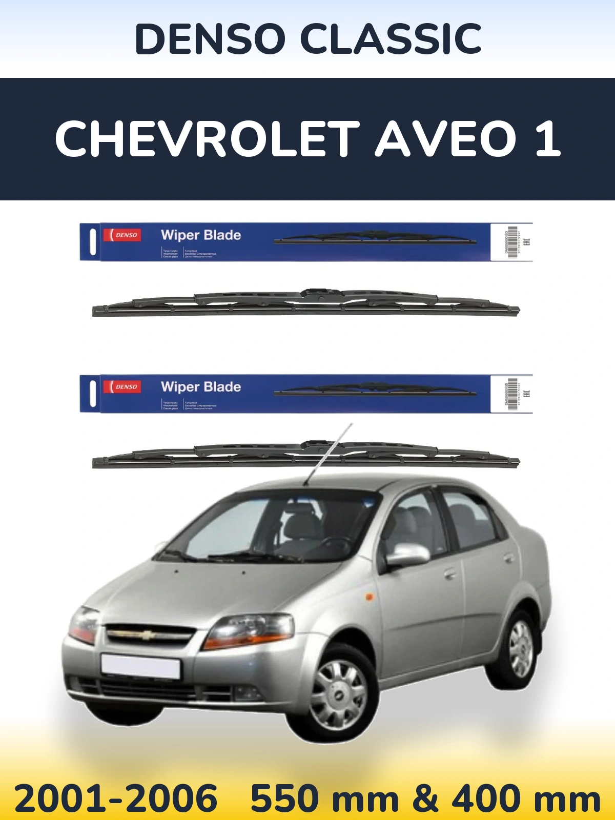 Ștergătoare Denso Classic pentru Chevrolet Aveo 1