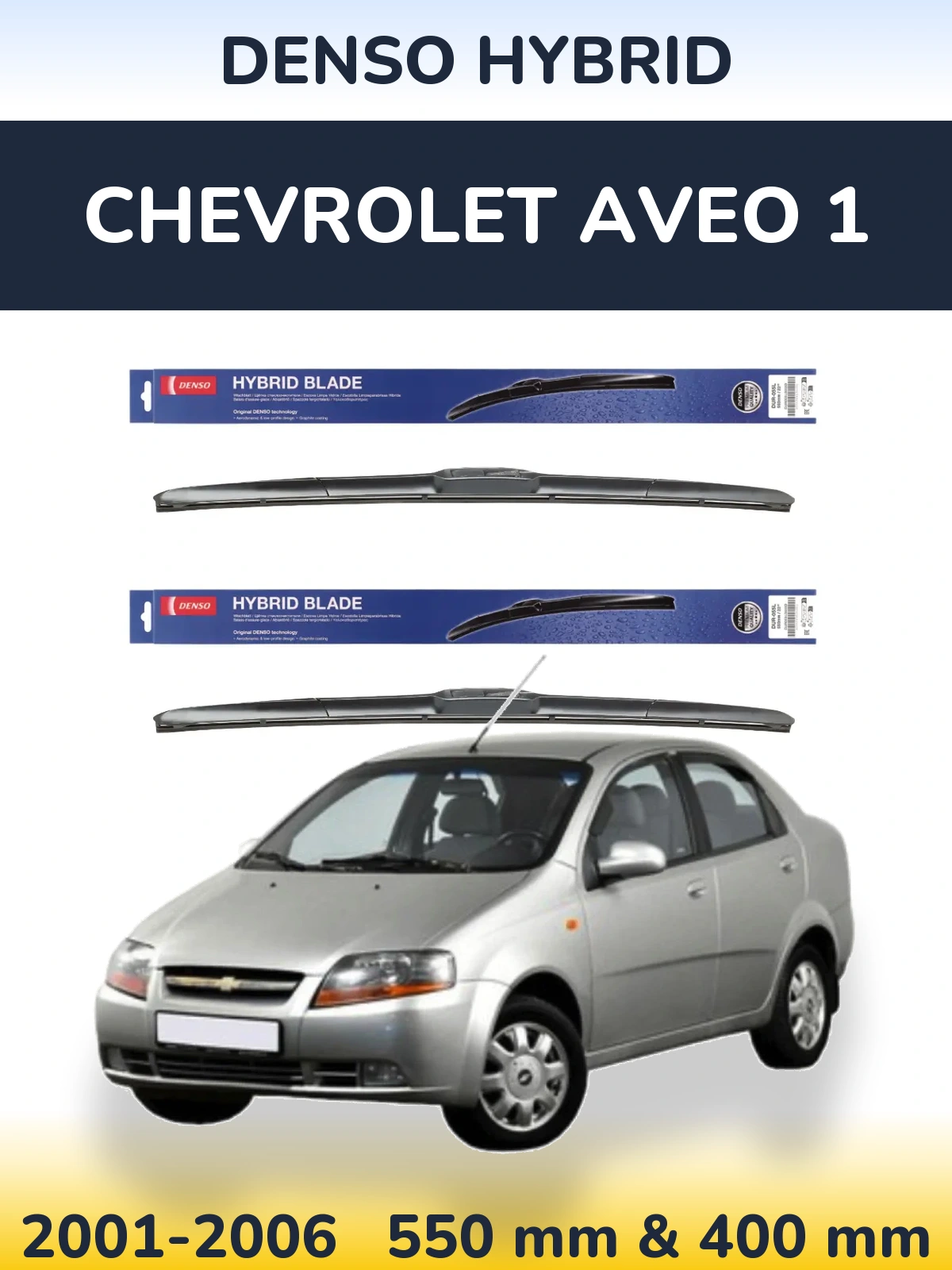 Ștergătoare Denso Hybrid pentru Chevrolet Aveo 1