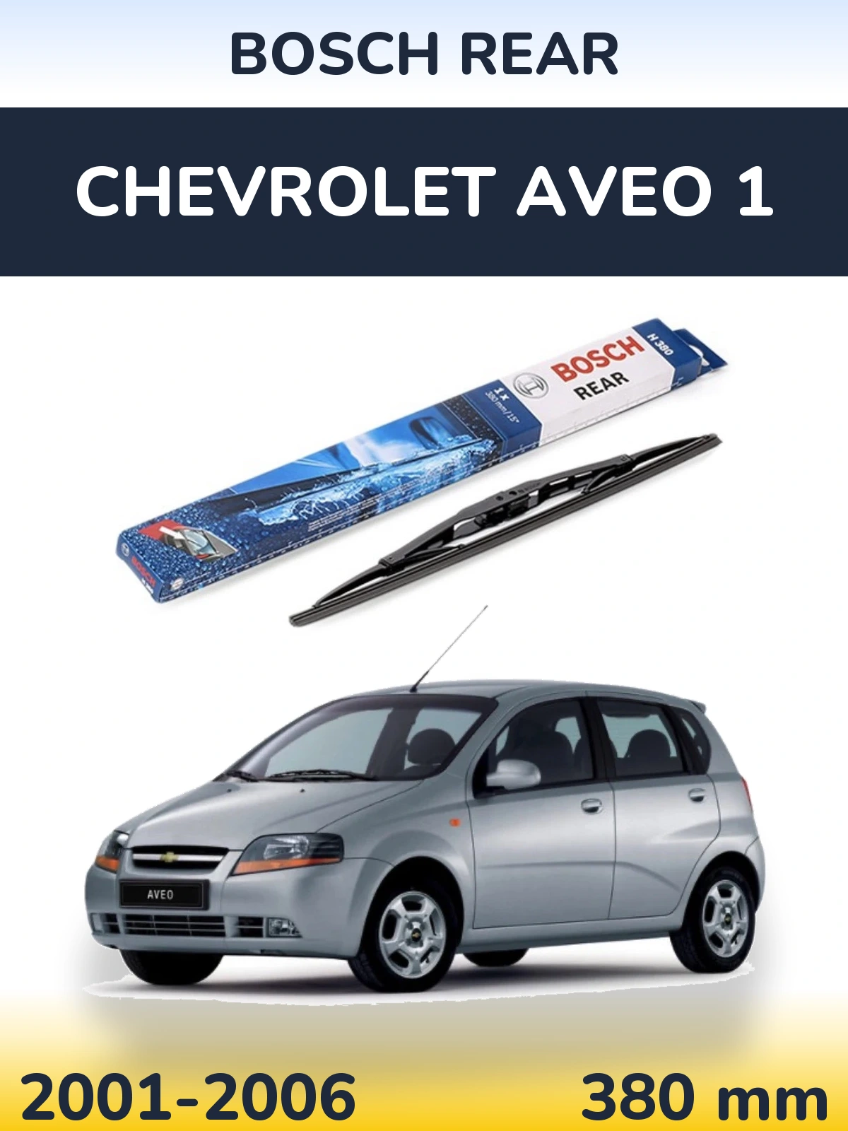 Ștergătoare BOSCH Rear pentru Chevrolet Aveo 1