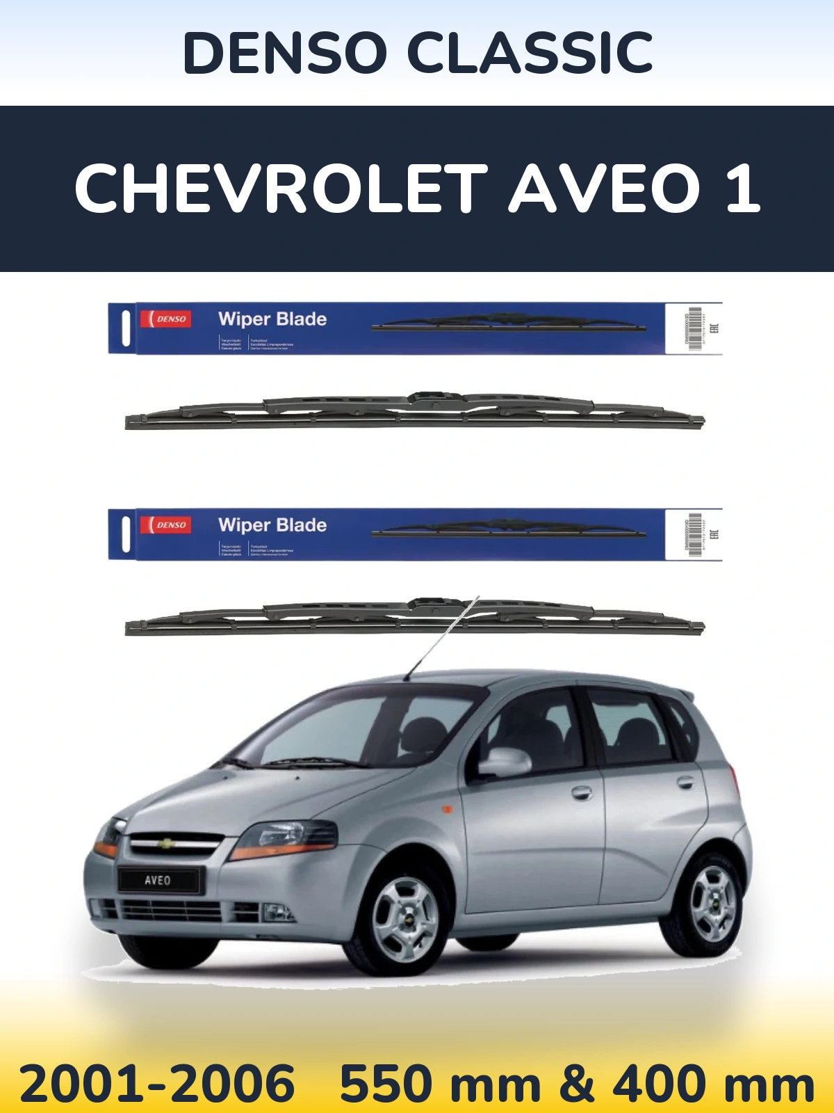 Ștergătoare Denso Classic pentru Chevrolet Aveo 1