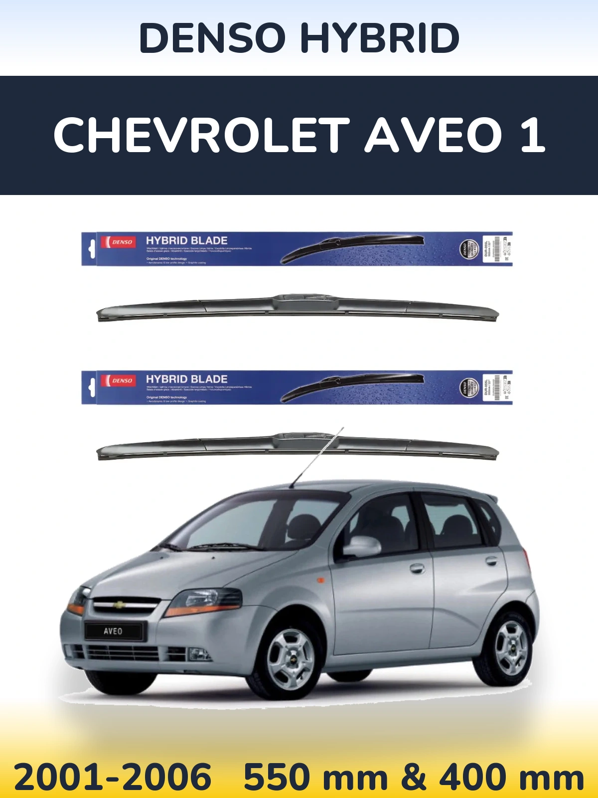 Ștergătoare Denso Hybrid pentru Chevrolet Aveo 1