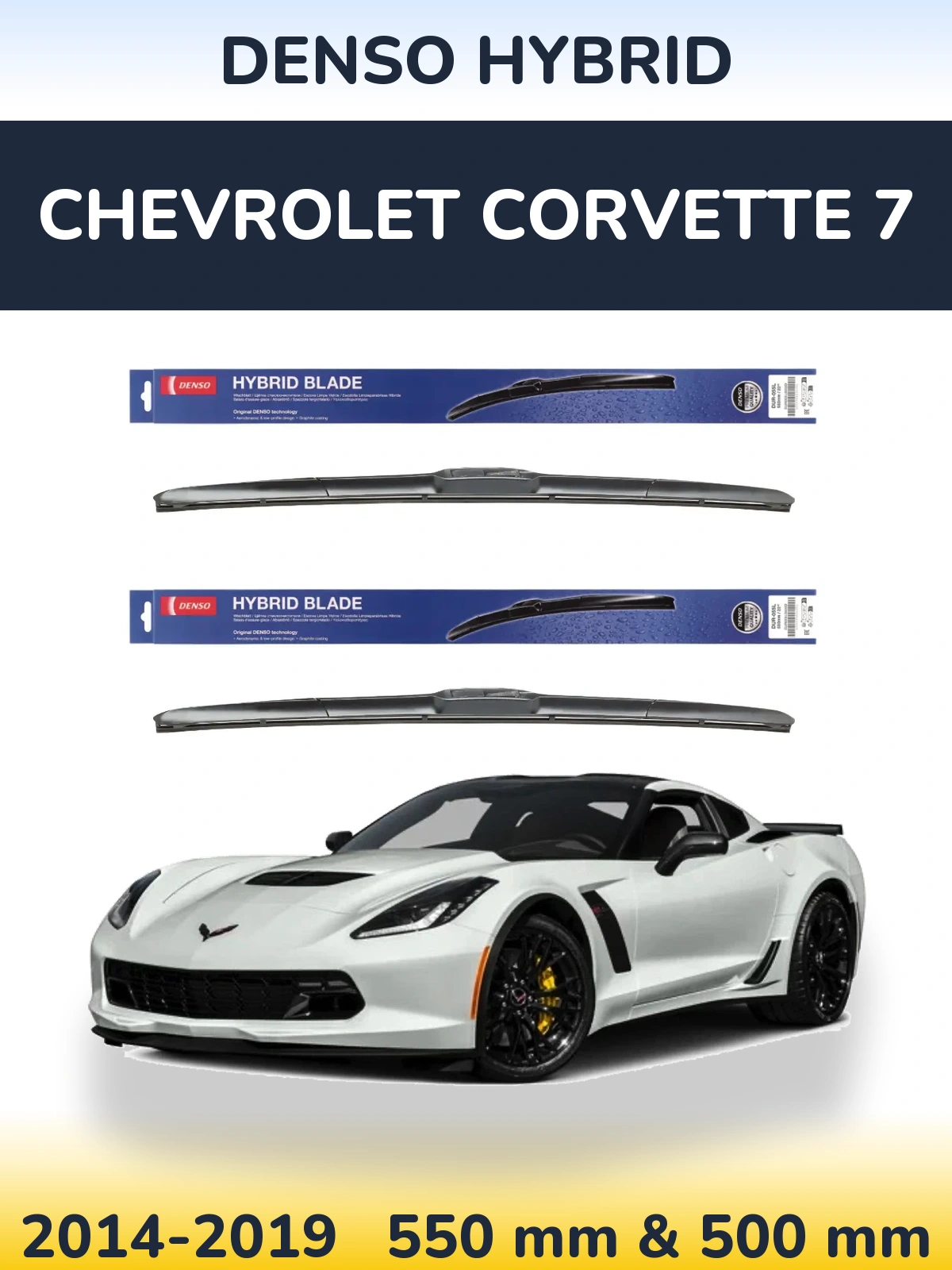 Ștergătoare Denso Hybrid pentru Chevrolet Corvette 7