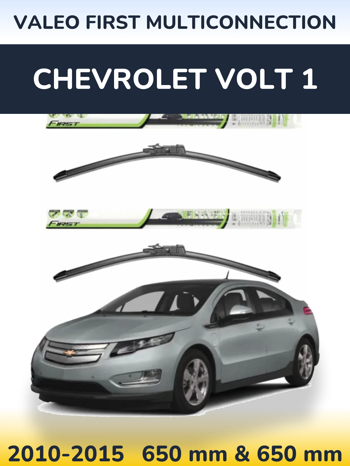 Комплект передніх щіток Valeo First MultiConnection 650 & 650 мм для Chevrolet Volt 1 2010-2015