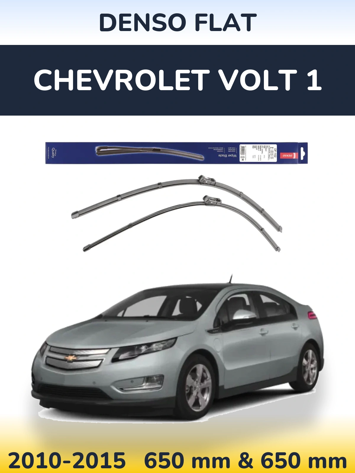 Комплект передних дворников Denso Flat 650 & 650 мм для Chevrolet Volt 1 2010-2015