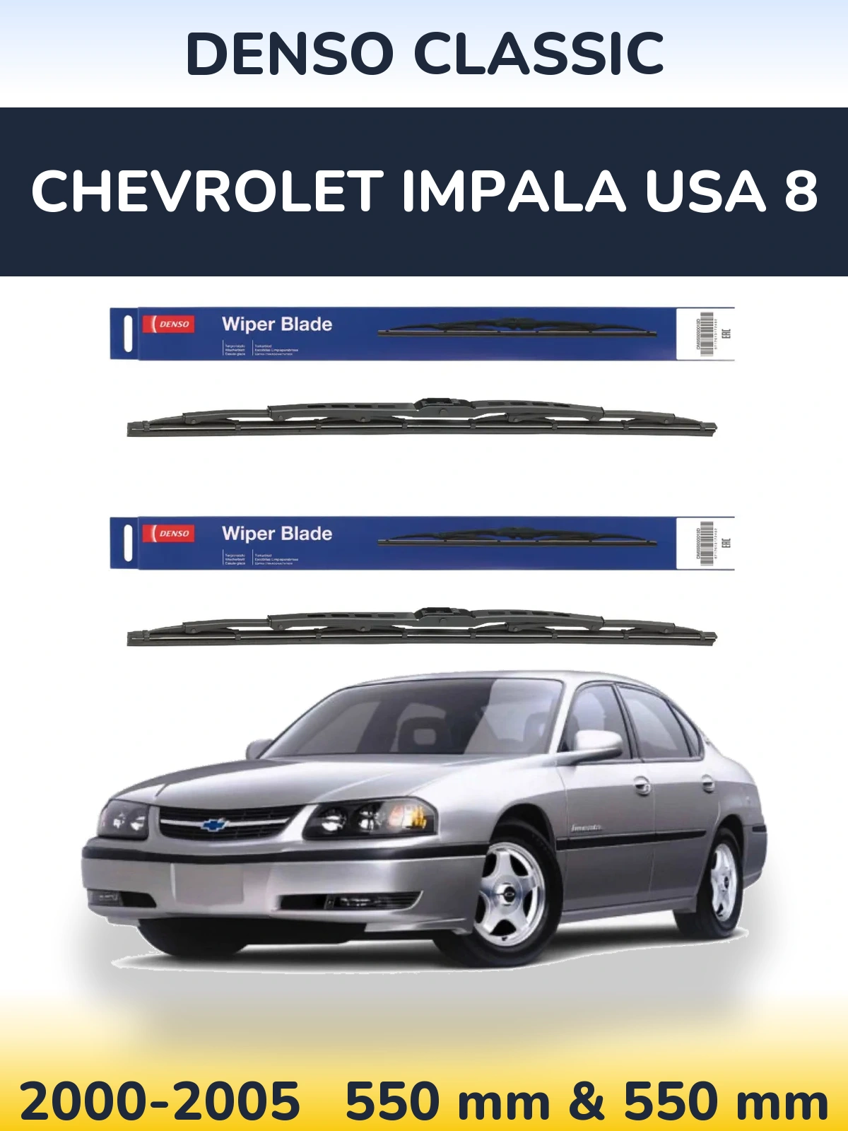 Ștergătoare Denso Classic pentru Chevrolet Impala USA 8
