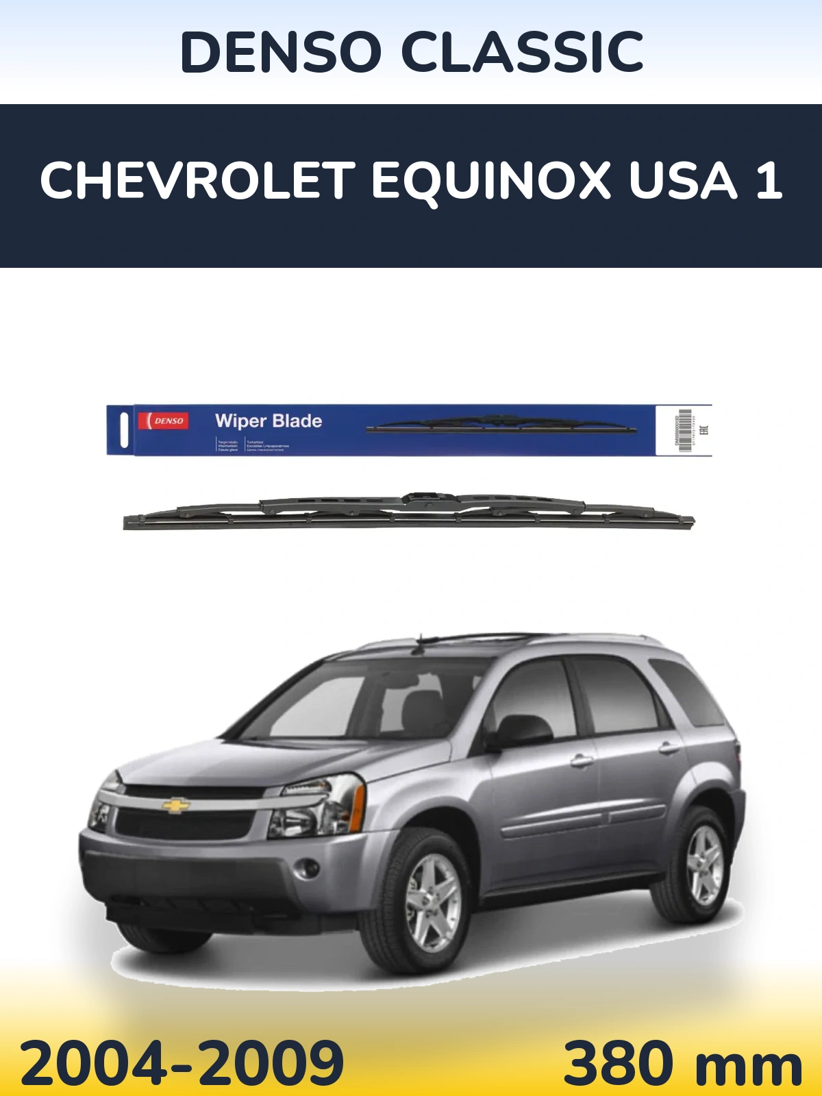 Ștergătoare Denso Classic pentru Chevrolet Equinox USA 1