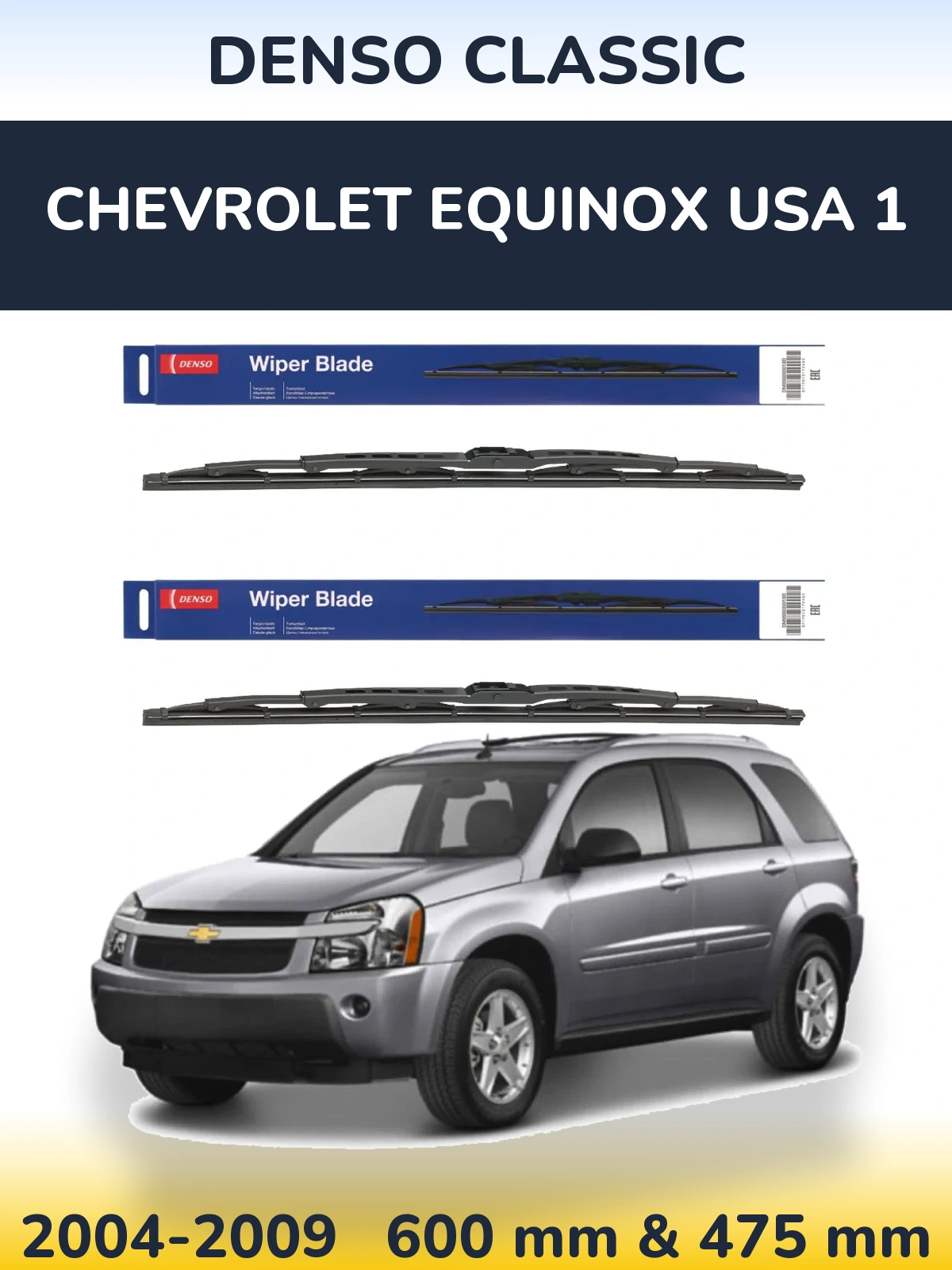 Ștergătoare Denso Classic pentru Chevrolet Equinox USA 1