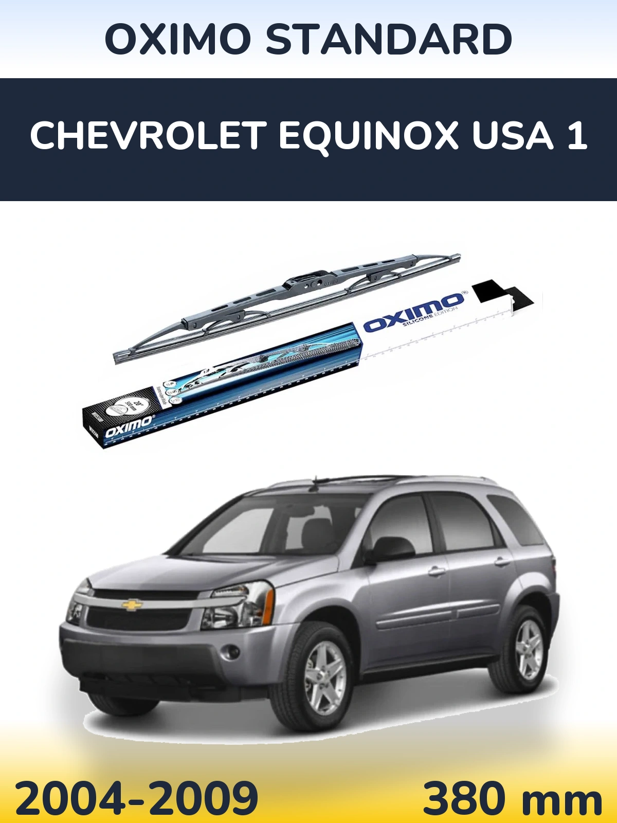 Ștergătoare Oximo Standard pentru Chevrolet Equinox USA 1