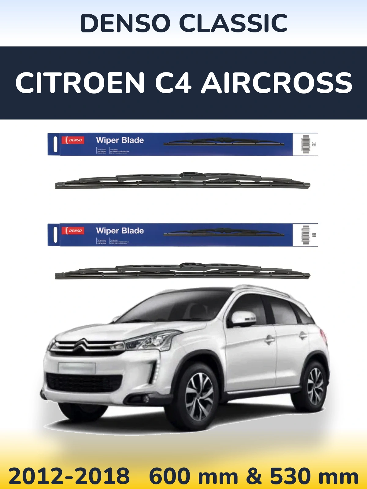 Ștergătoare Denso Classic pentru Citroen C4 Aircross