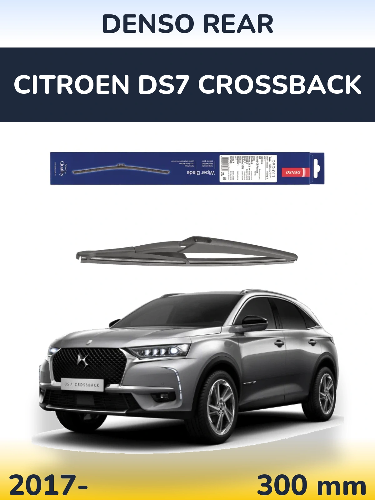 Ștergătoare Denso Rear pentru Citroen DS7 Crossback