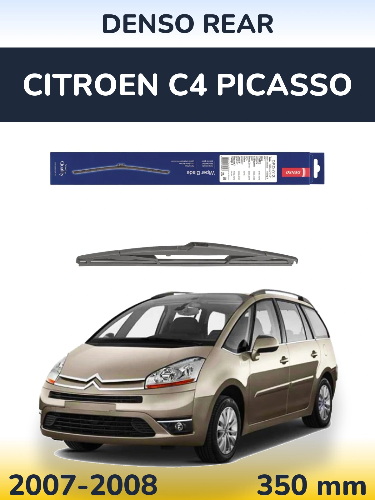 Задний дворник Denso Rear 350 мм для Citroen C4 Picasso 2007-2008