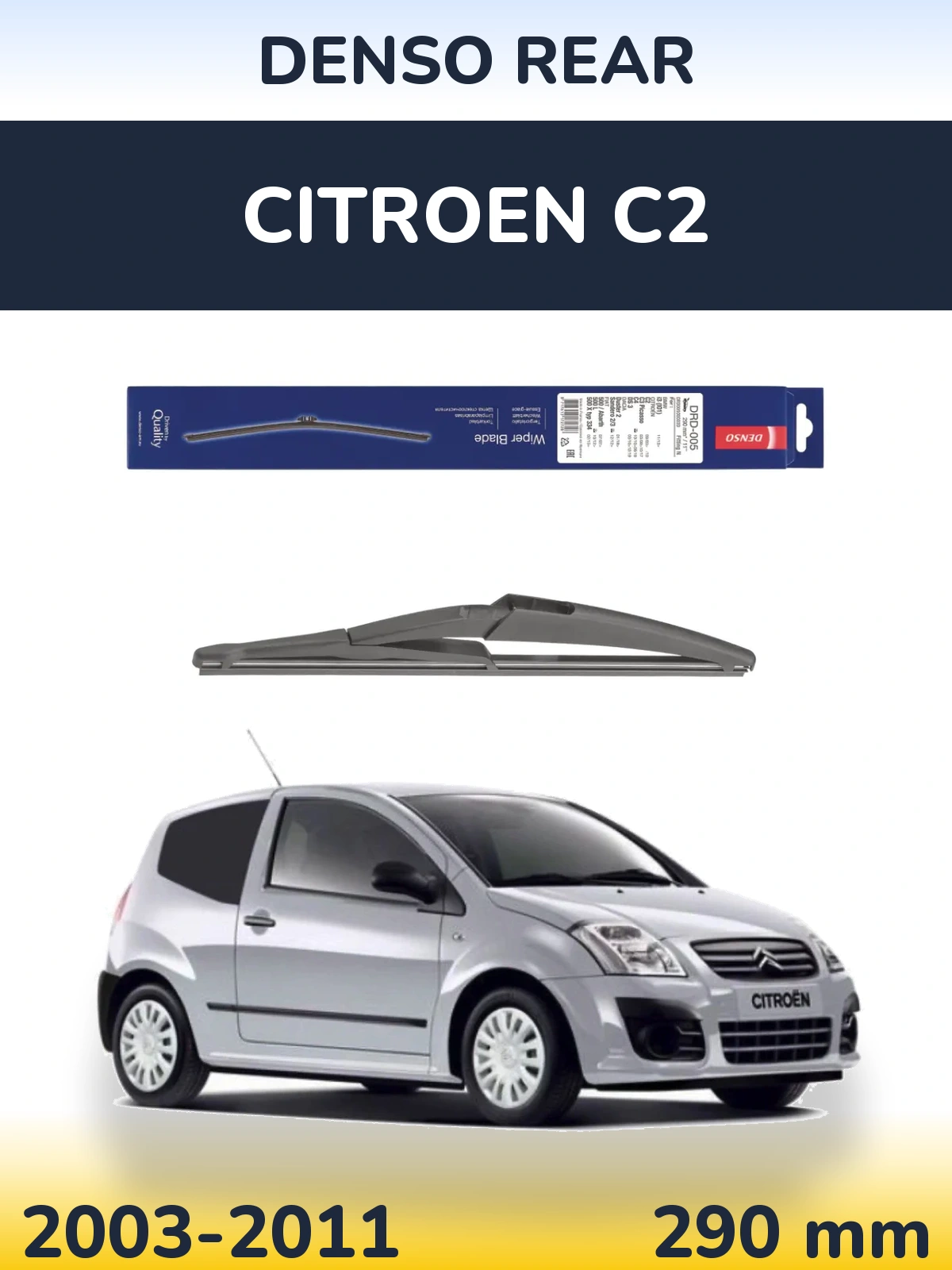 Задний дворник Denso Rear 290 мм для Citroen C2 2003-2011