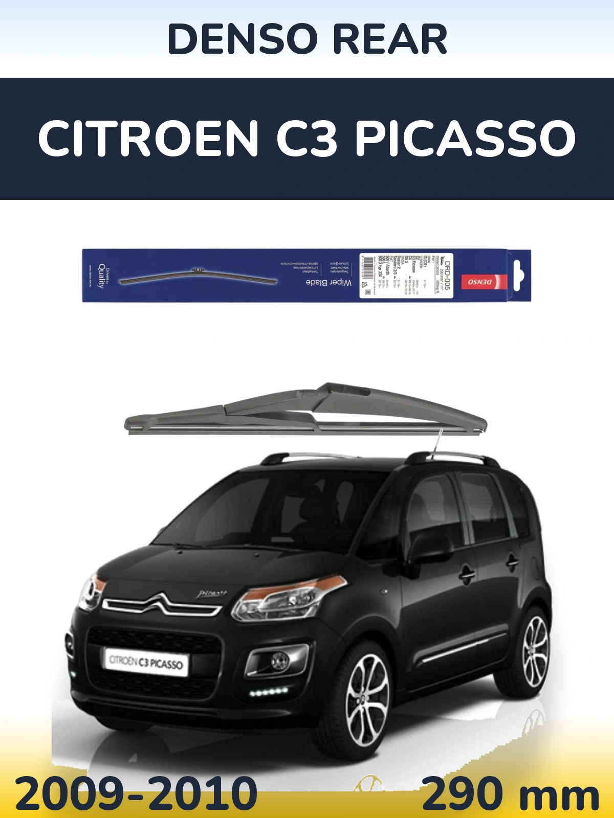 Задний дворник Denso Rear 290 мм для Citroen C3 Picasso 2009-2010