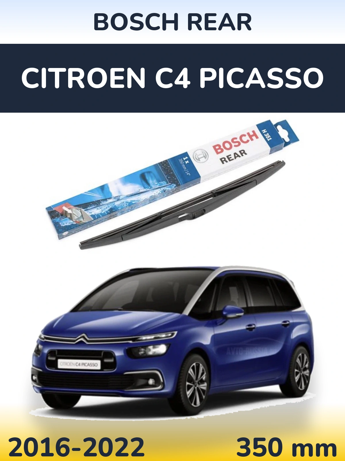 Rear wiper blade BOSCH Rear 350 mm for Citroen C4 Picasso 2016-2022