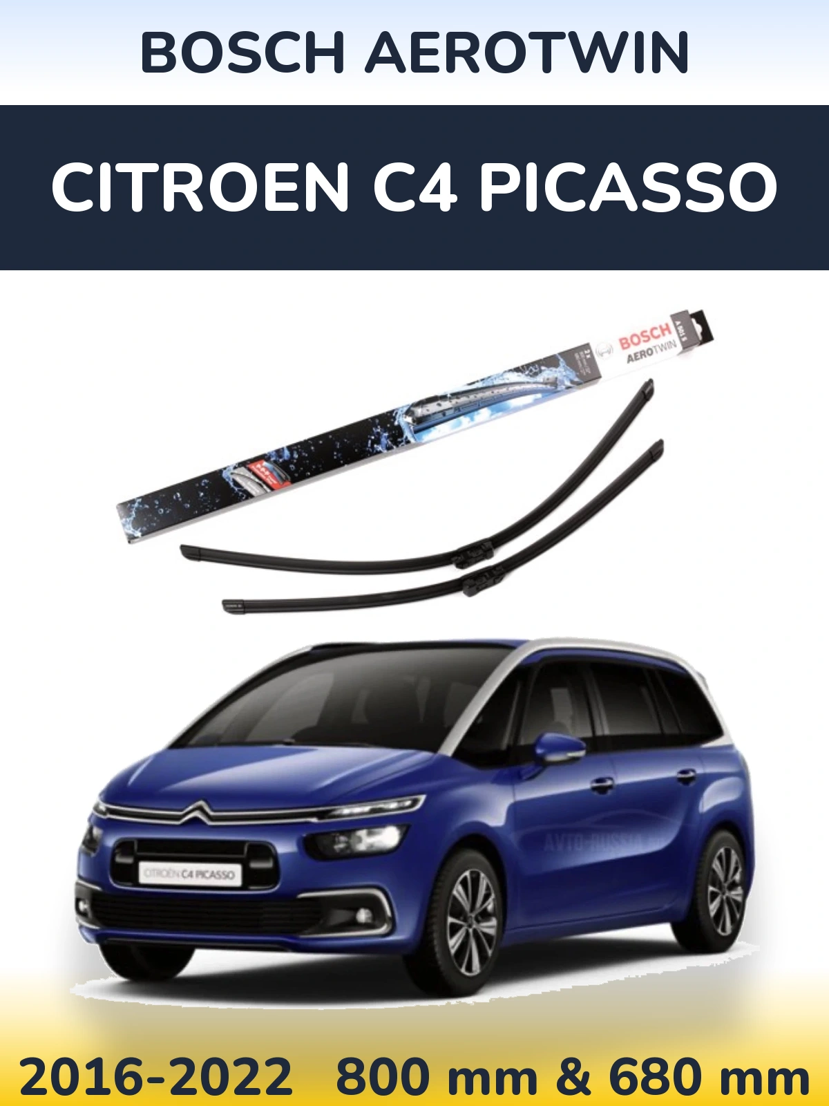 Ștergătoare BOSCH AeroTwin pentru Citroen C4 Picasso