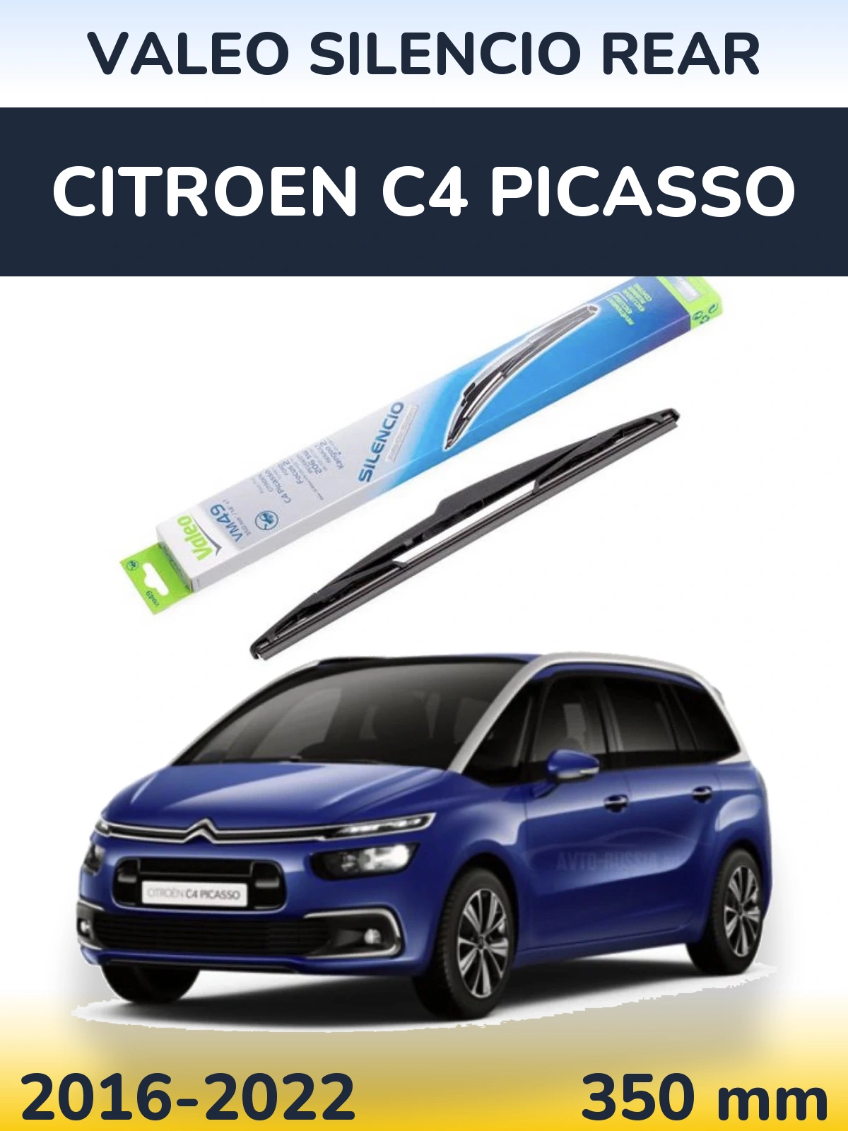 Ștergătoare Valeo Silencio Rear pentru Citroen C4 Picasso