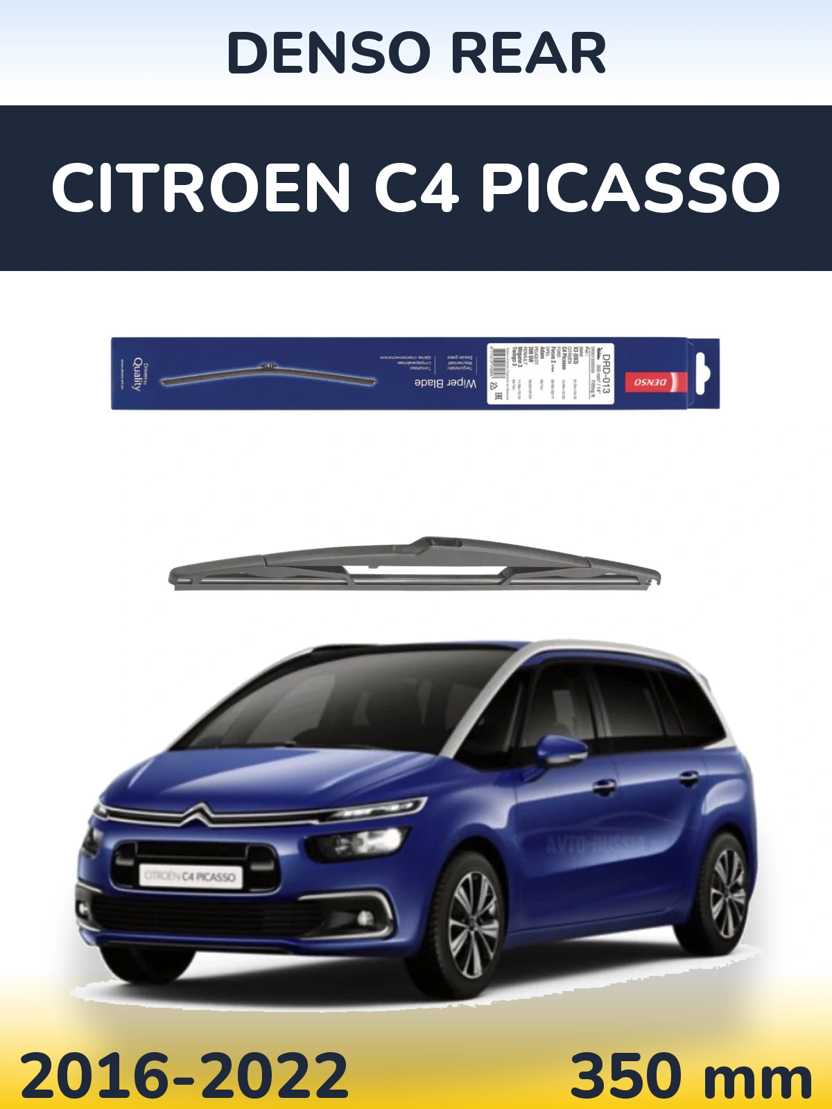 Ștergătoare Denso Rear pentru Citroen C4 Picasso