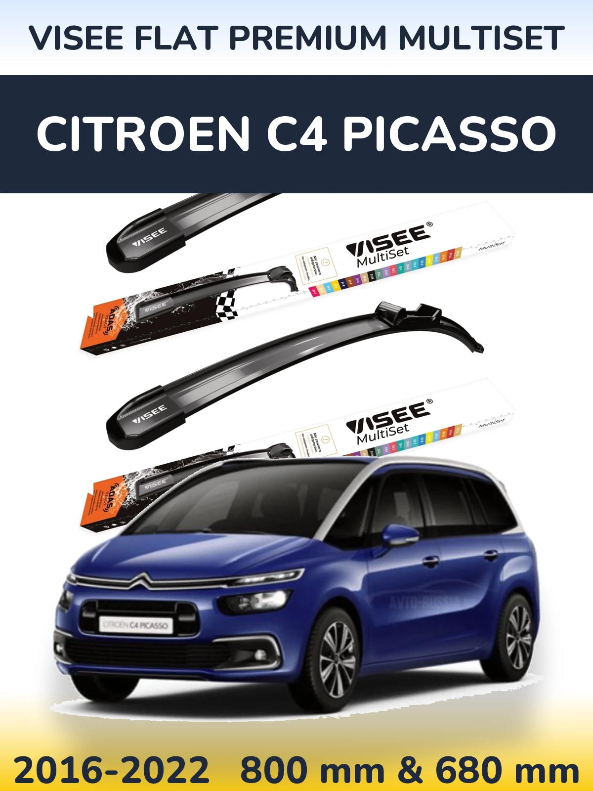 Ștergătoare VISEE FLAT PREMIUM MultiSet pentru Citroen C4 Picasso